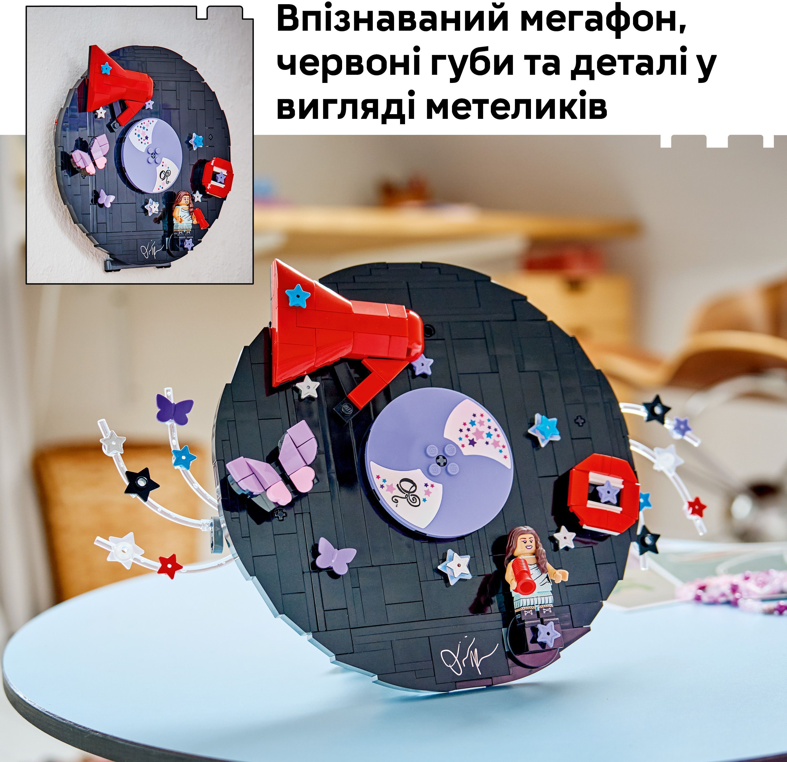LEGO 43028 Editions Music Вініл Олівії Родріґо фото