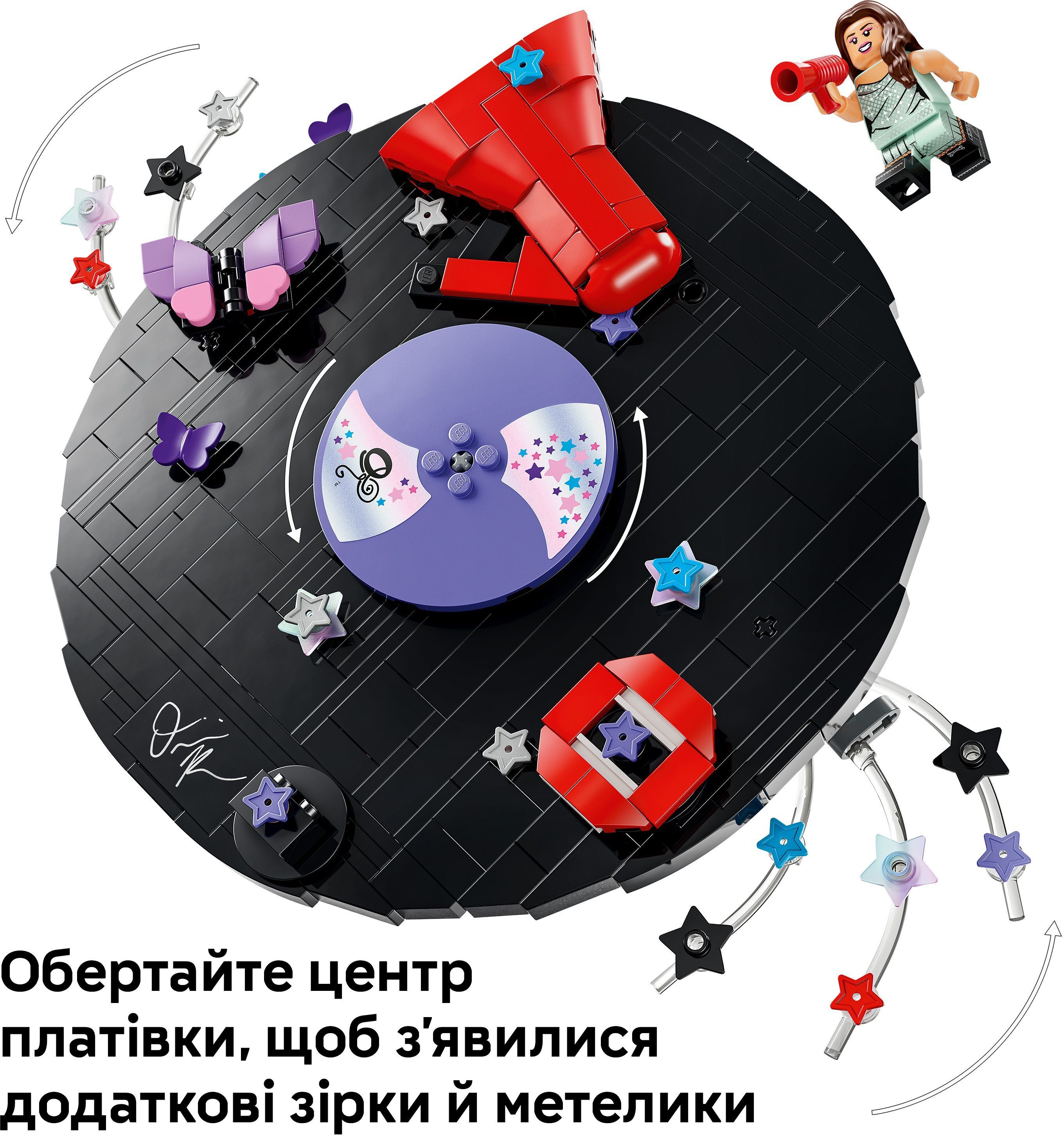 LEGO 43028 Editions Music Вініл Олівії Родріґо фото