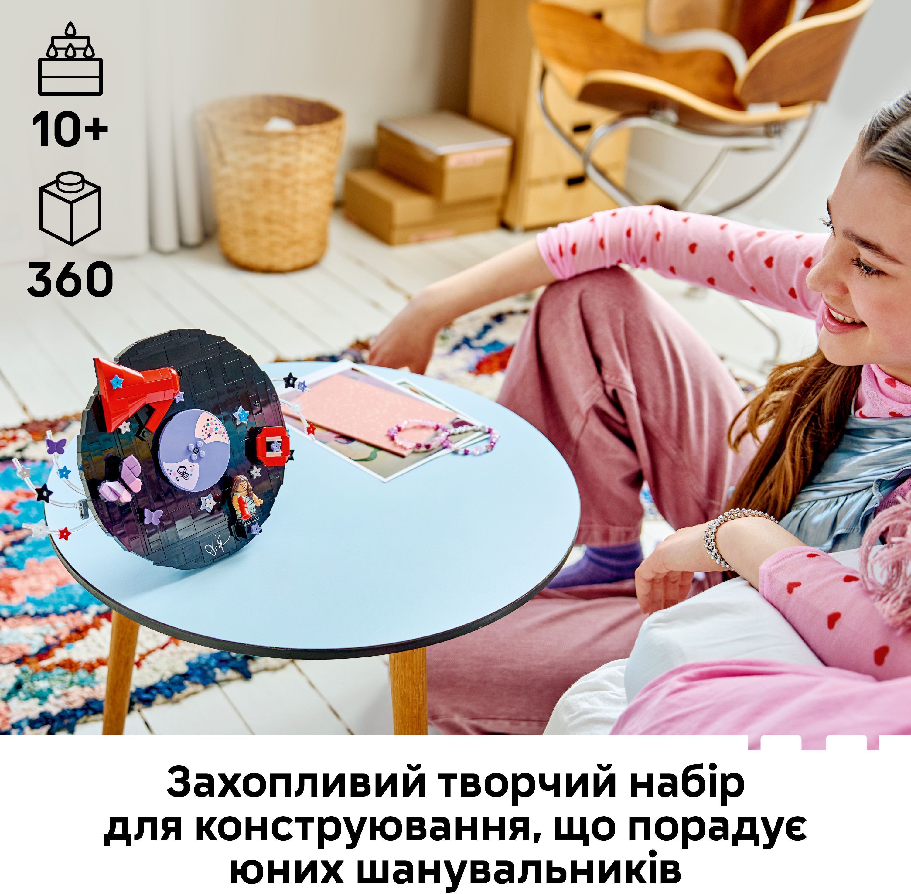 LEGO 43028 Editions Music Вініл Олівії Родріґо фото