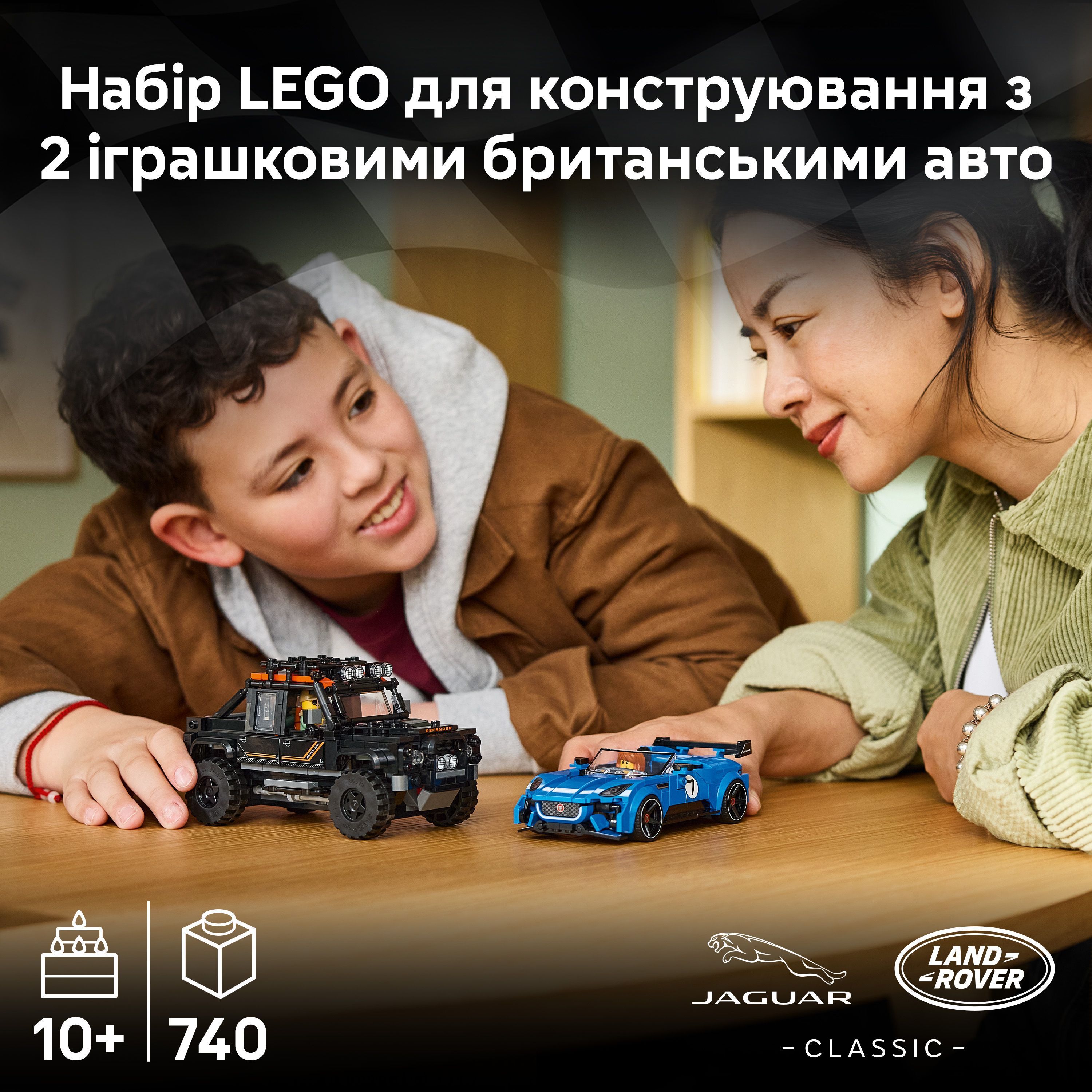 LEGO 77264 Speed Champions Jaguar Project 7 та Land Rover Defender фото4