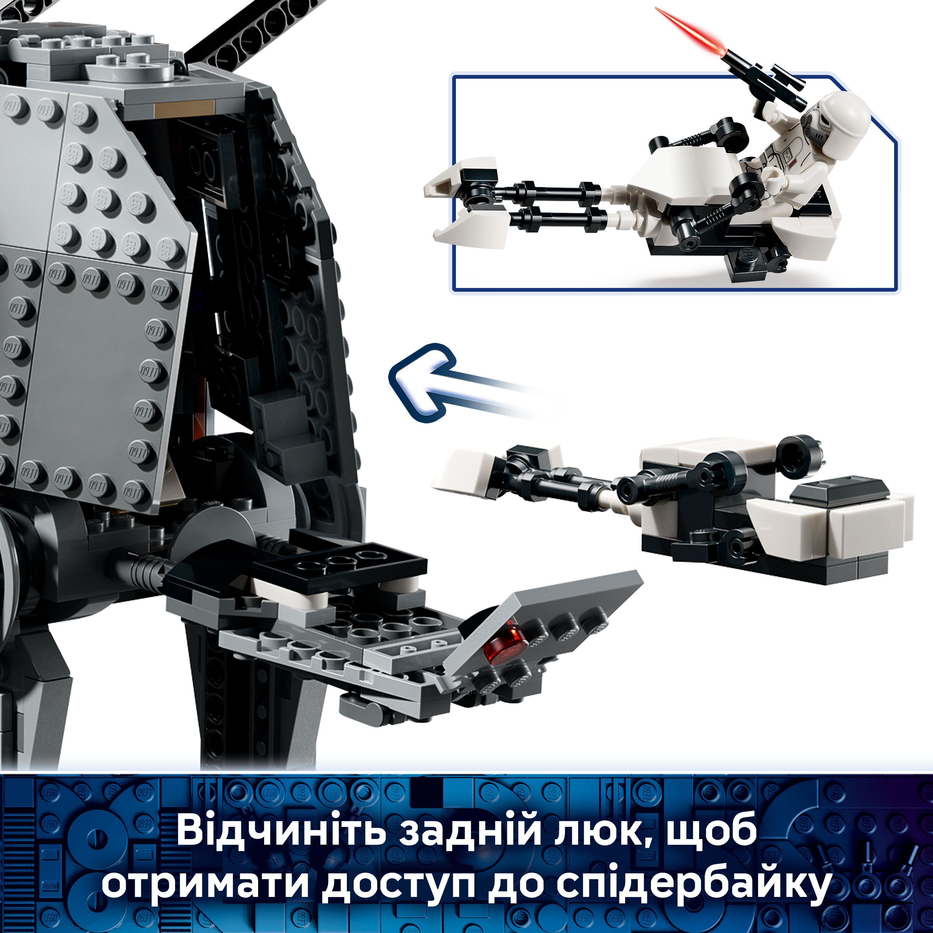 LEGO 75454 Star Wars Осколок Імперії AT-AT з INT-4 фото