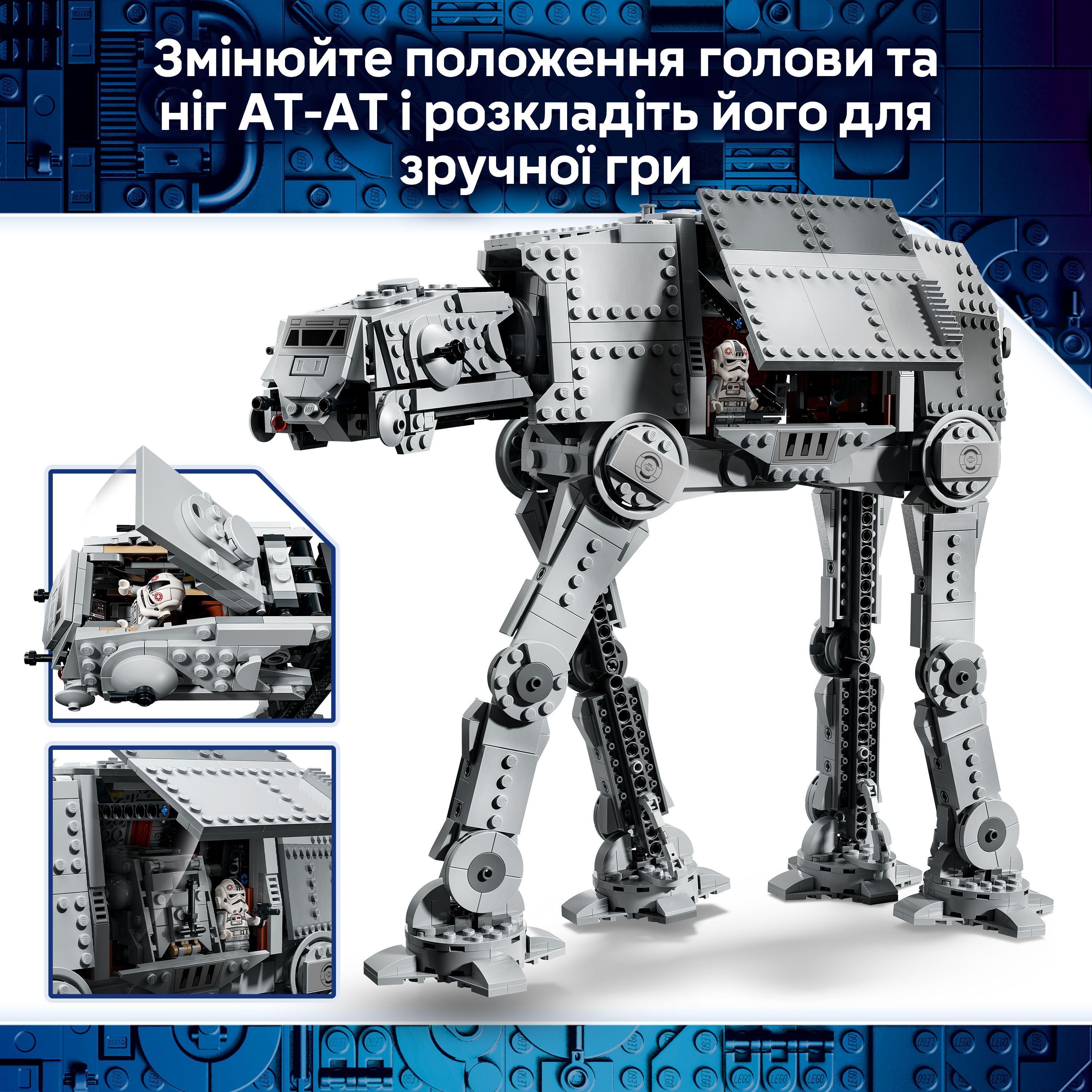 LEGO 75454 Star Wars Осколок Імперії AT-AT з INT-4 фото