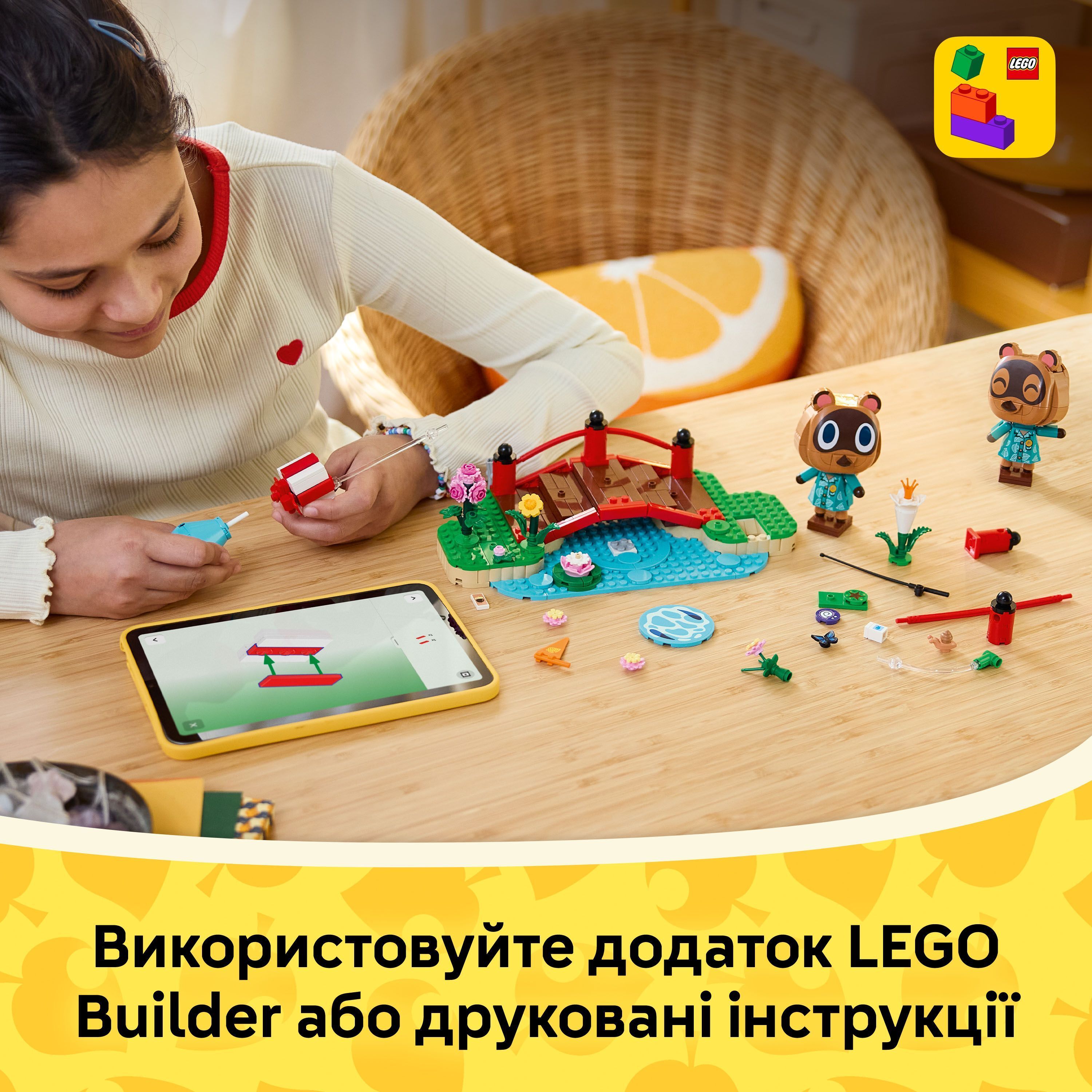 LEGO 77059 Animal Crossing Веселий день Тіммі та Томмі на природі фото