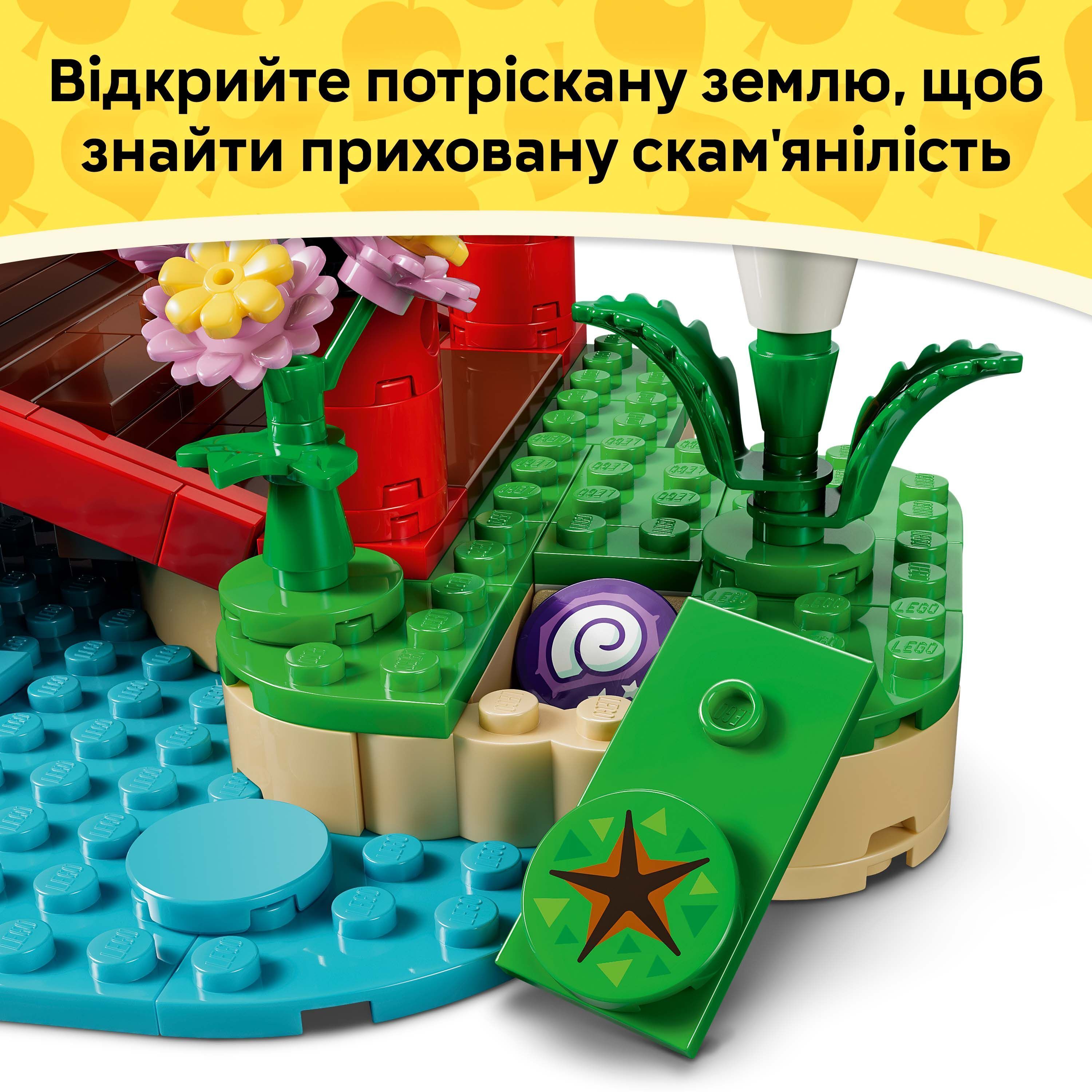 LEGO 77059 Animal Crossing Веселий день Тіммі та Томмі на природі фото