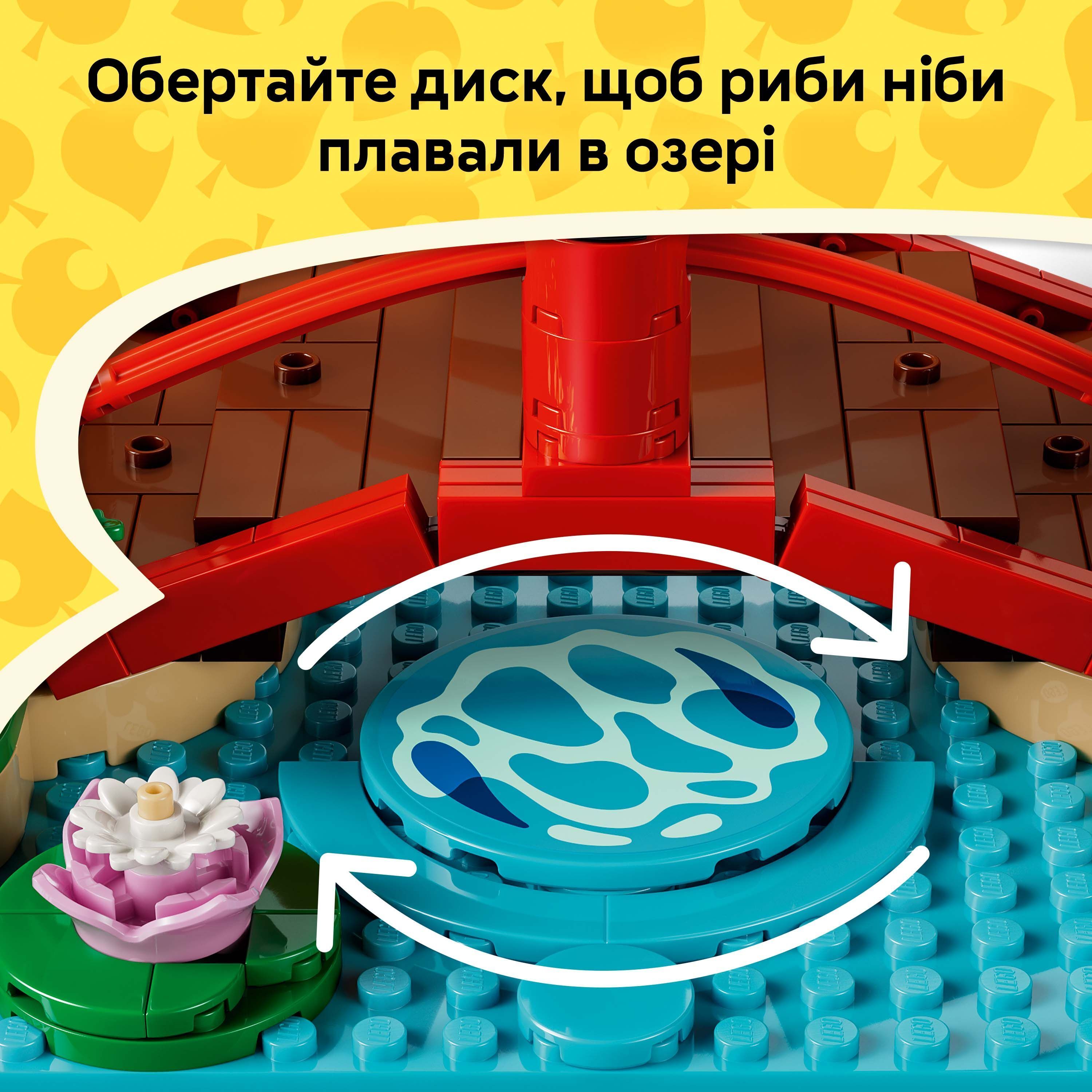 LEGO 77059 Animal Crossing Веселий день Тіммі та Томмі на природі фото
