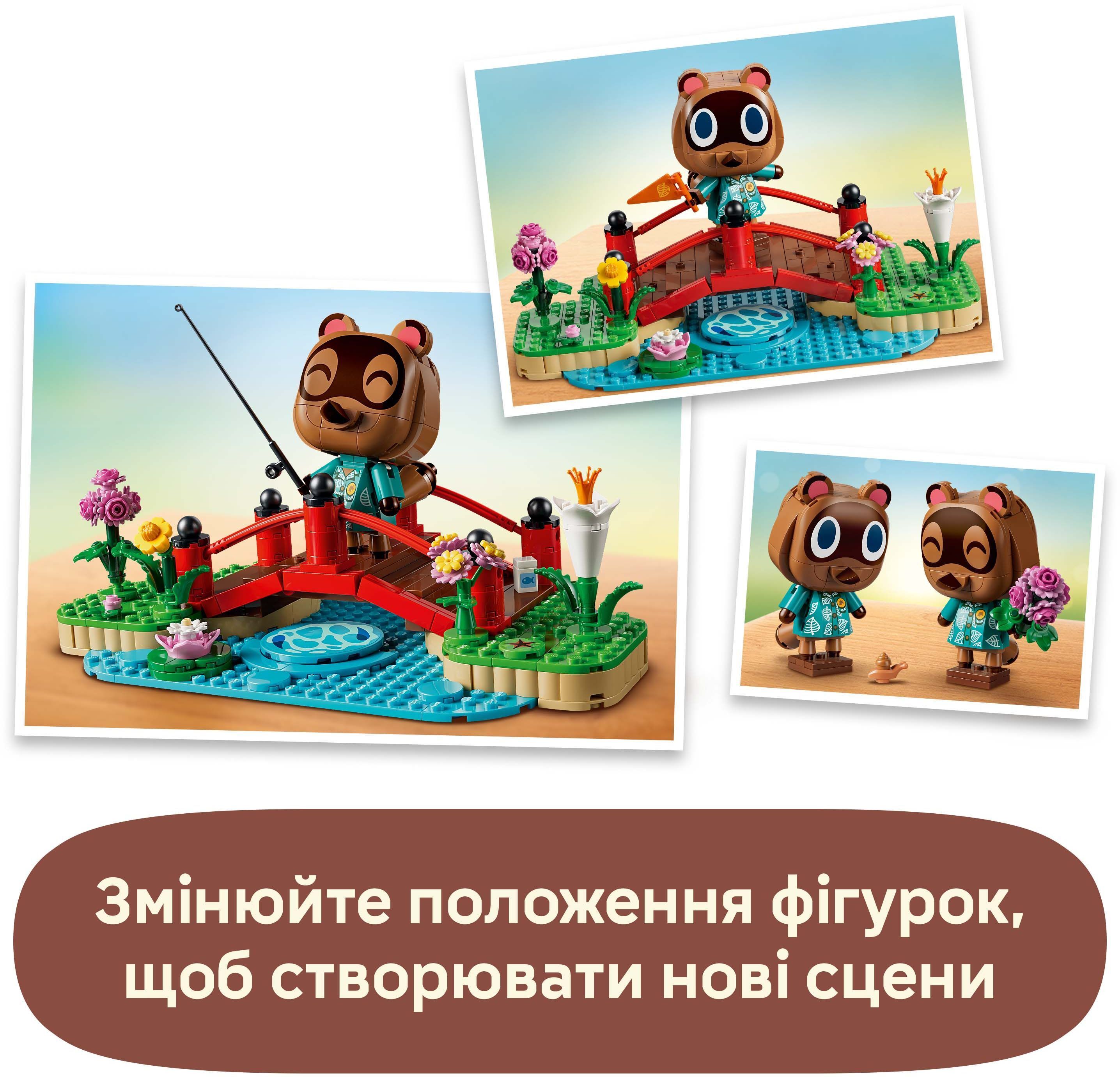LEGO 77059 Animal Crossing Веселий день Тіммі та Томмі на природі фото