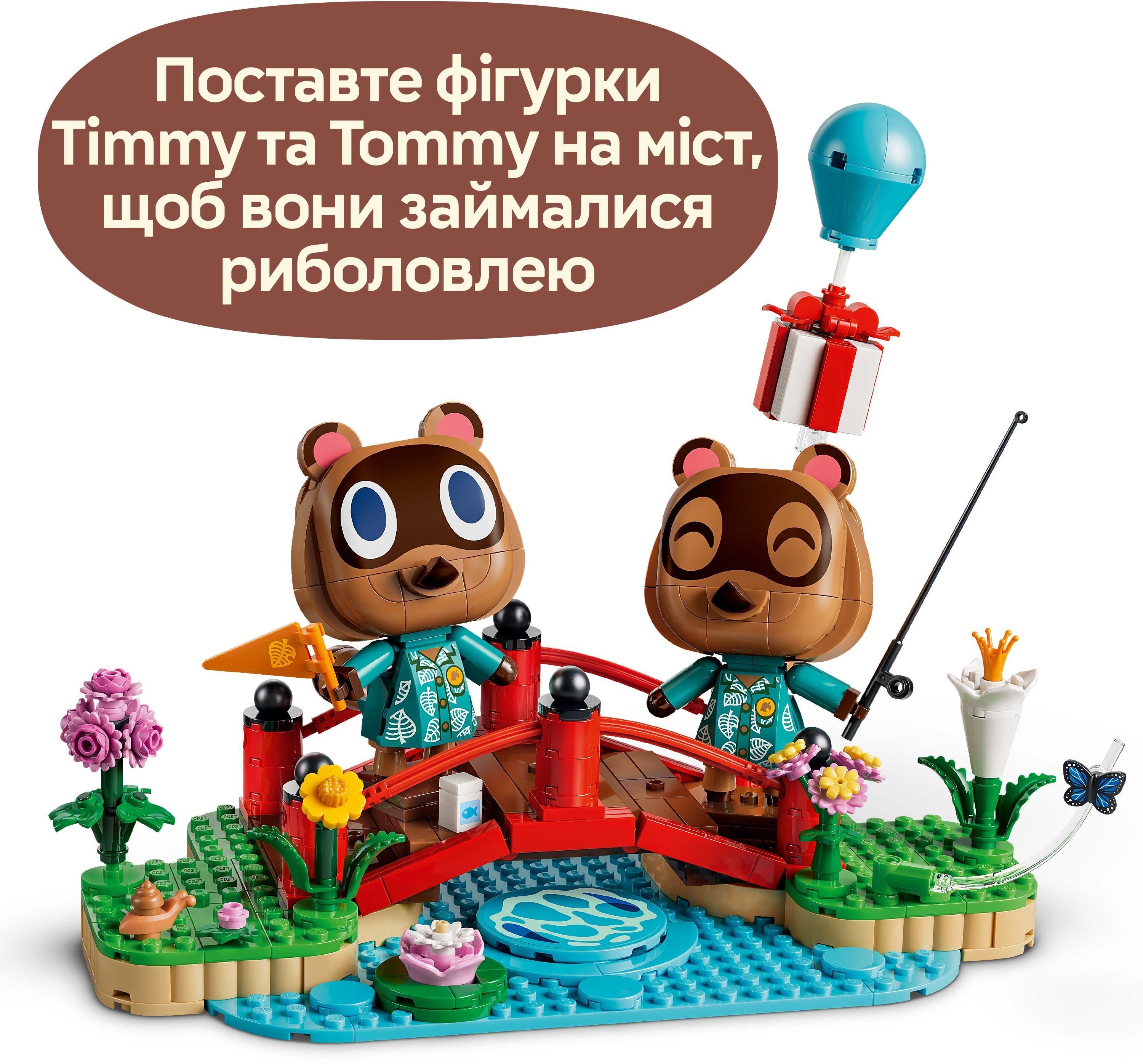LEGO 77059 Animal Crossing Веселий день Тіммі та Томмі на природі фото