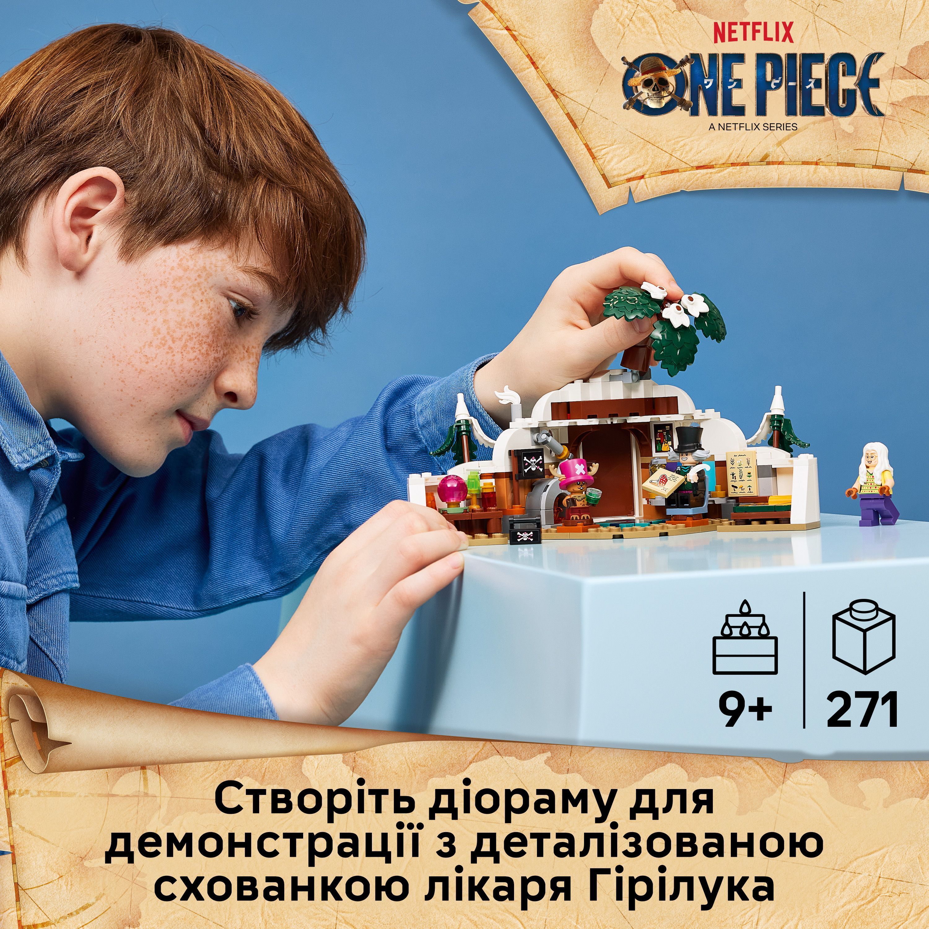 LEGO 75641 ONE PIECE Схованка лікаря Гірілука фото4
