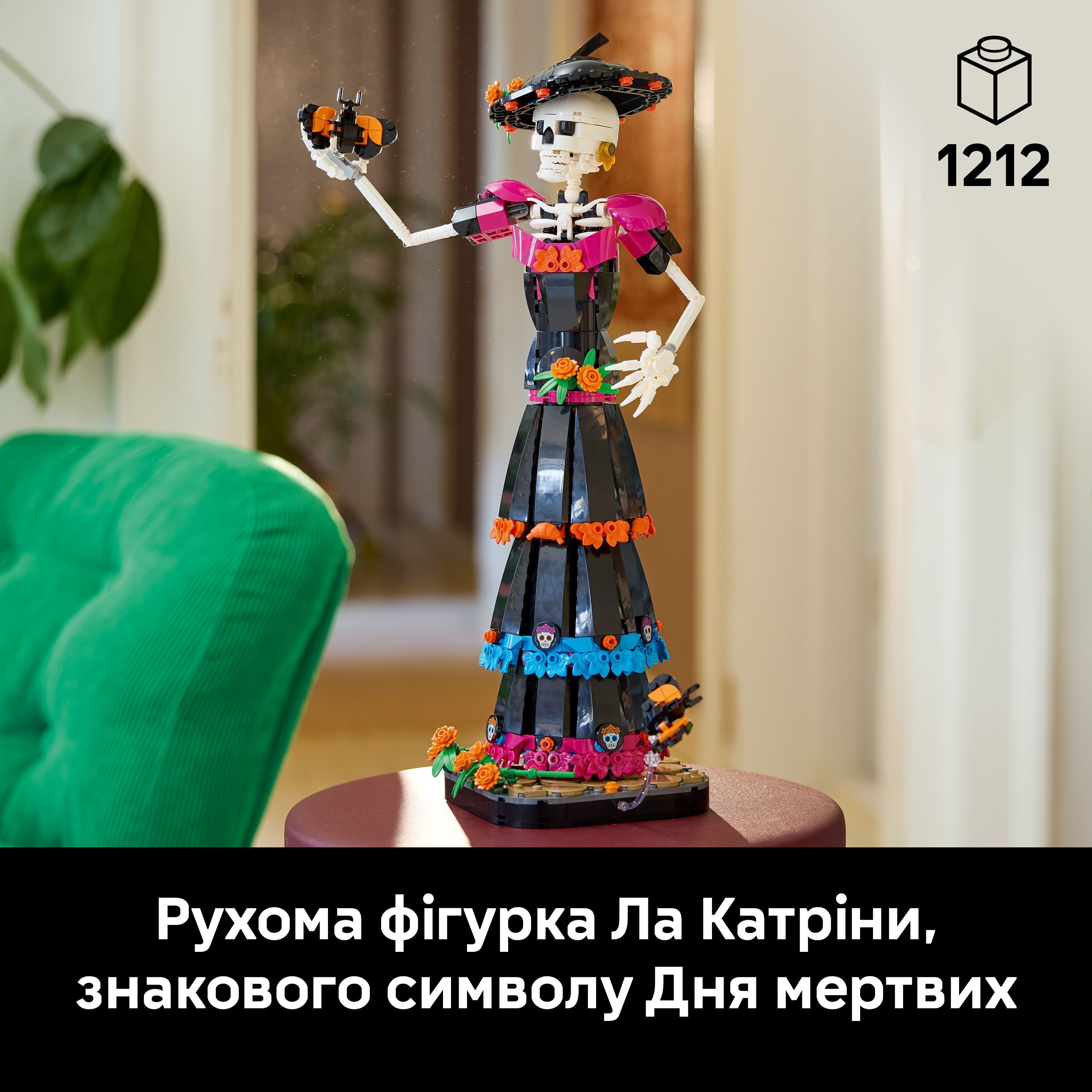 LEGO 21372 Ideas Ла Катріна фото4