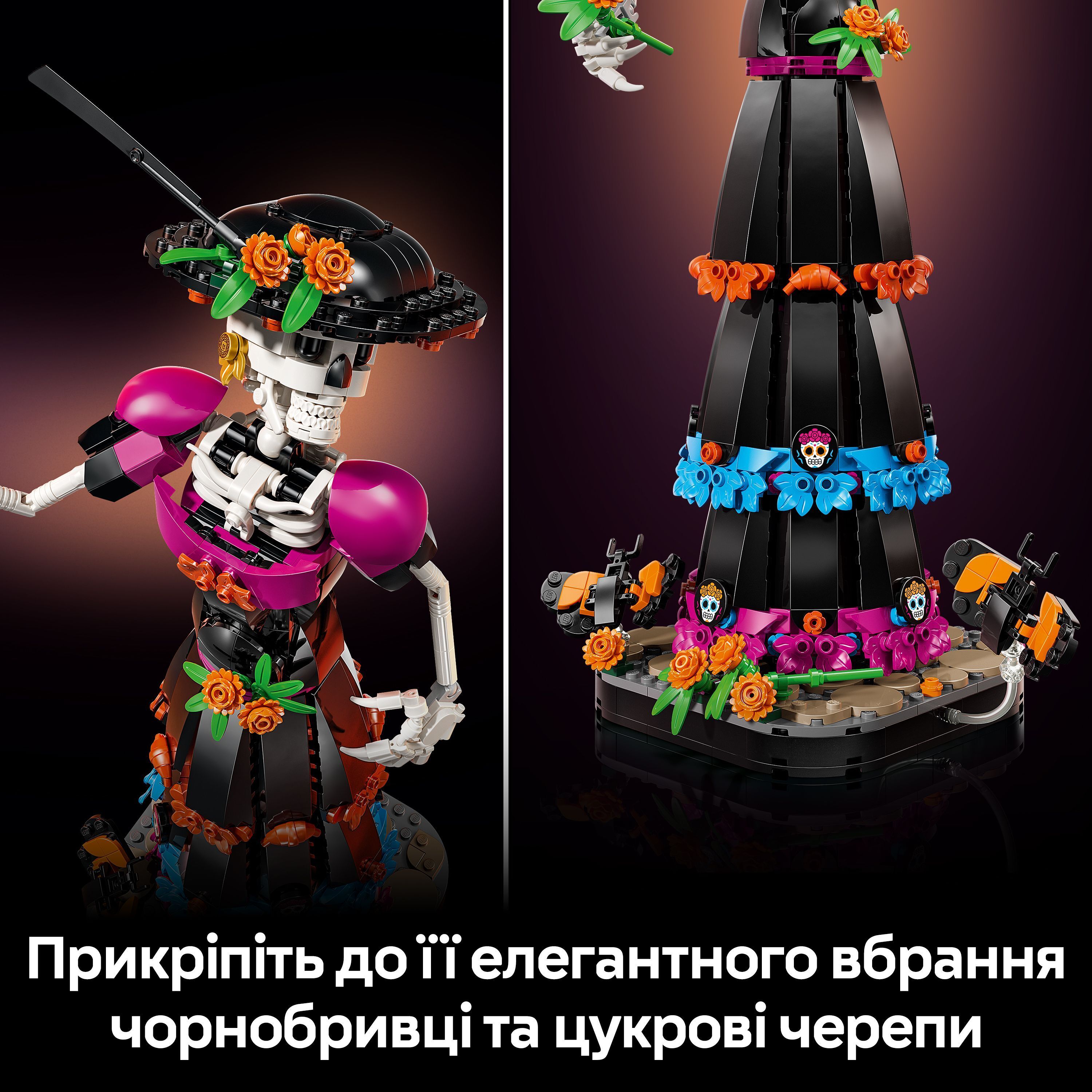 LEGO 21372 Ideas Ла Катріна фото8