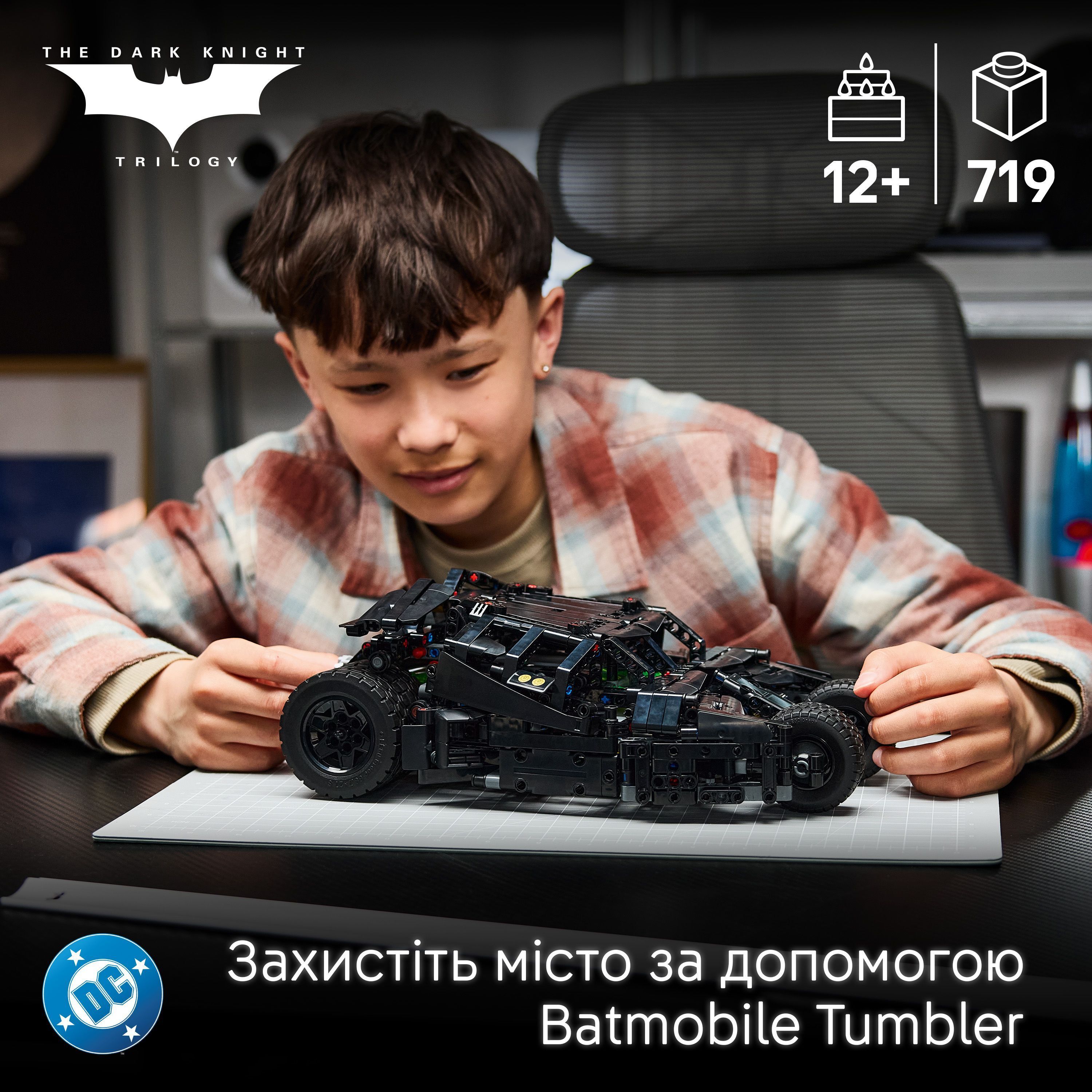 LEGO 42239 Technic Batmobile Tumbler фото5