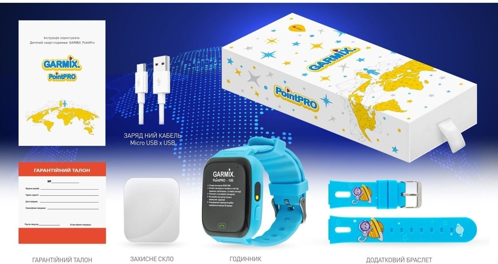 Детские смарт-часы Garmix PointPRO-100 WiFi Blue фото