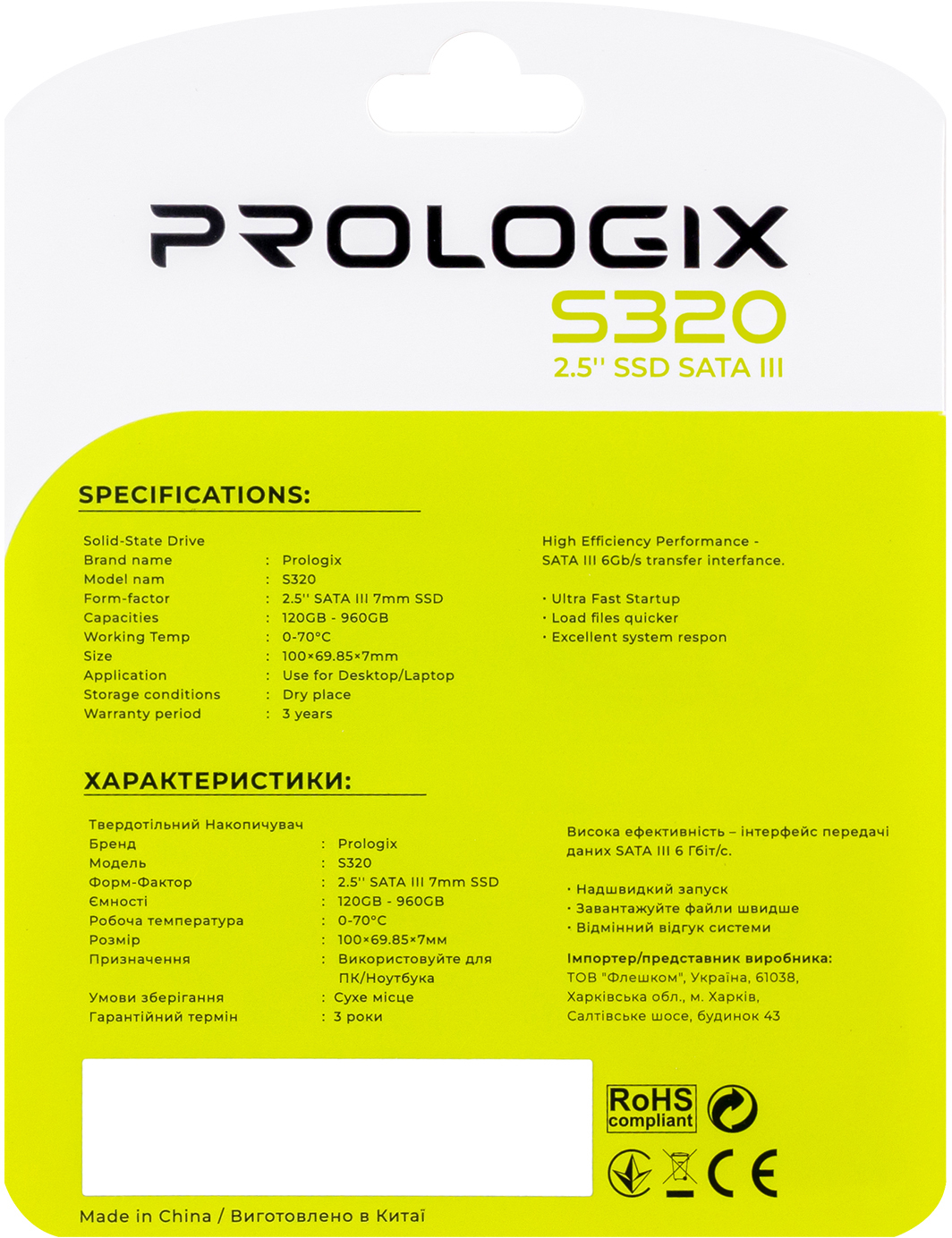 SSD накопичувач Prologix S320 2.5" SATAIII 3D TLC 120GB (PRO120GS320) фото5