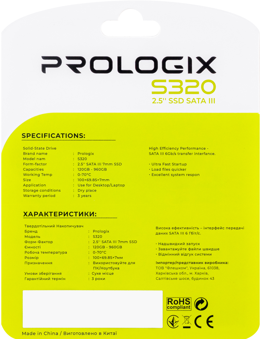 SSD накопичувач Prologix S320 2.5" SATAIII 3D TLC 240GB (PRO240GS320) фото5