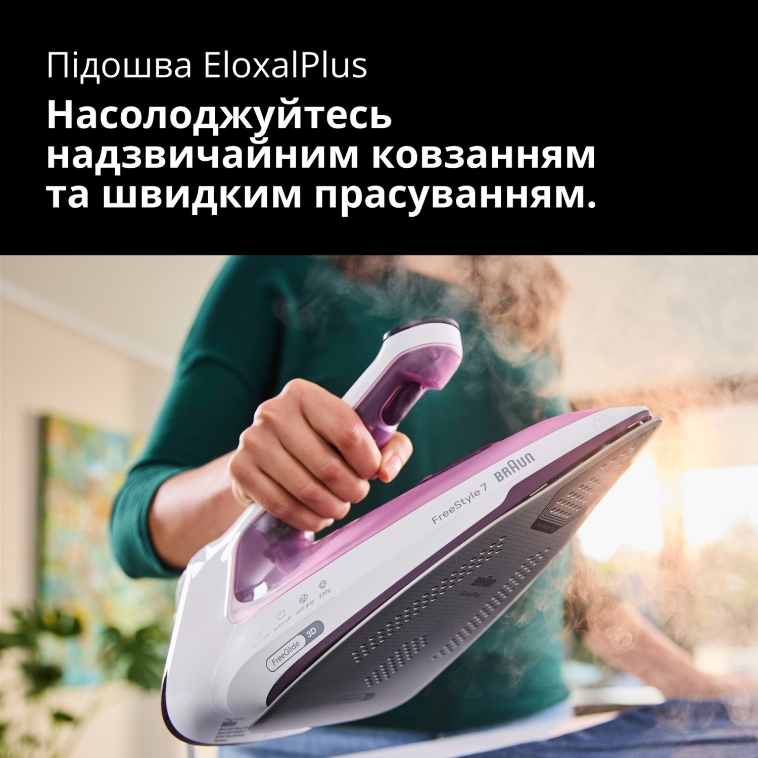 Праска Braun FI 7215 VI фото