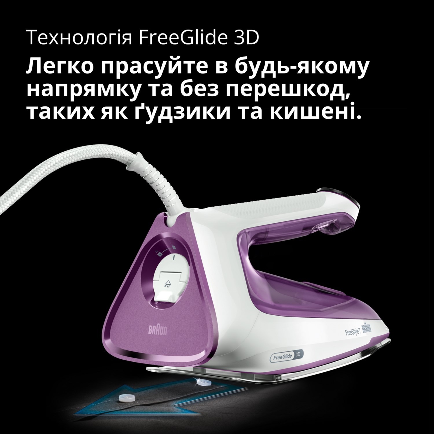 Праска Braun FI 7215 VI фото