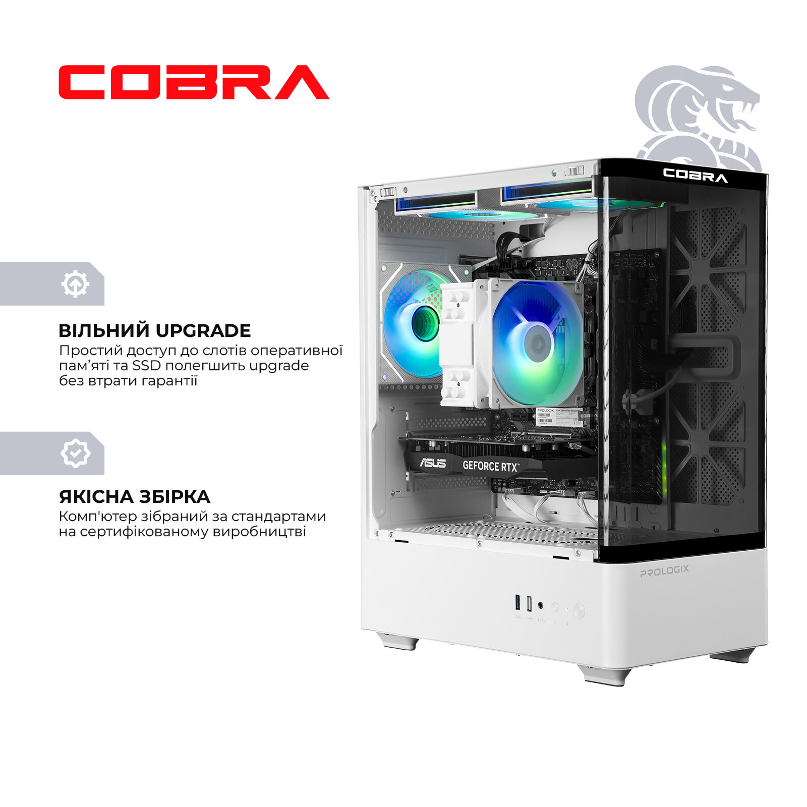 Системный блок COBRA (A55.16.S5.35.23116) фото6