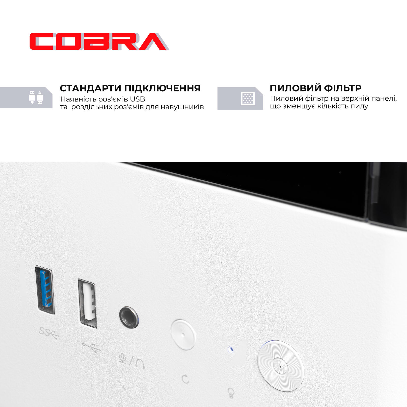 Системный блок COBRA (A55.16.S5.35.23116) фото7