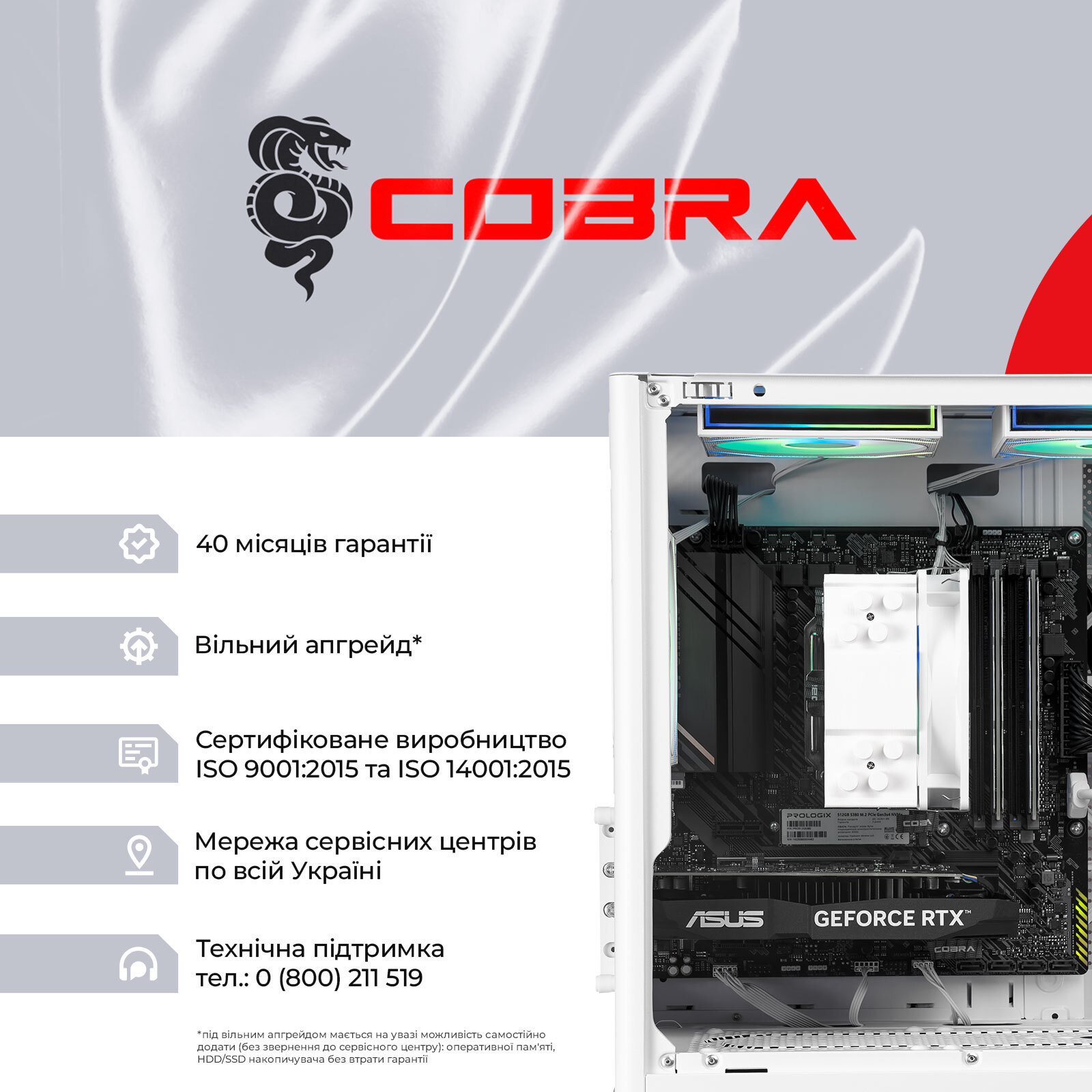 Системный блок COBRA (A55.16.S5.35.23116) фото8