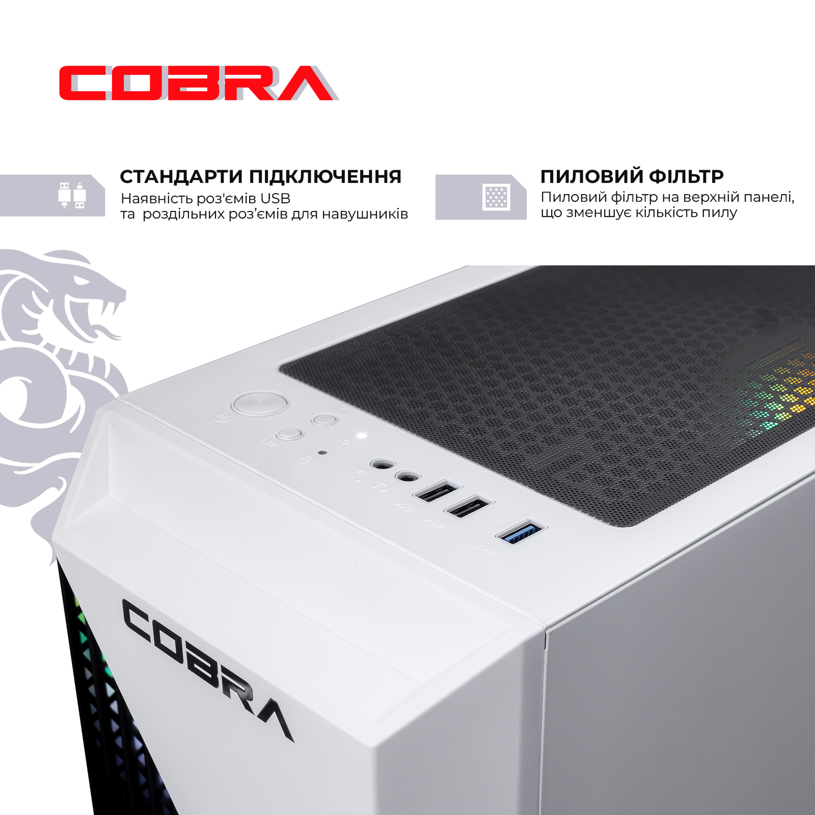 Системний блок COBRA Advanced (A45.32.S2.56.23461) фото7
