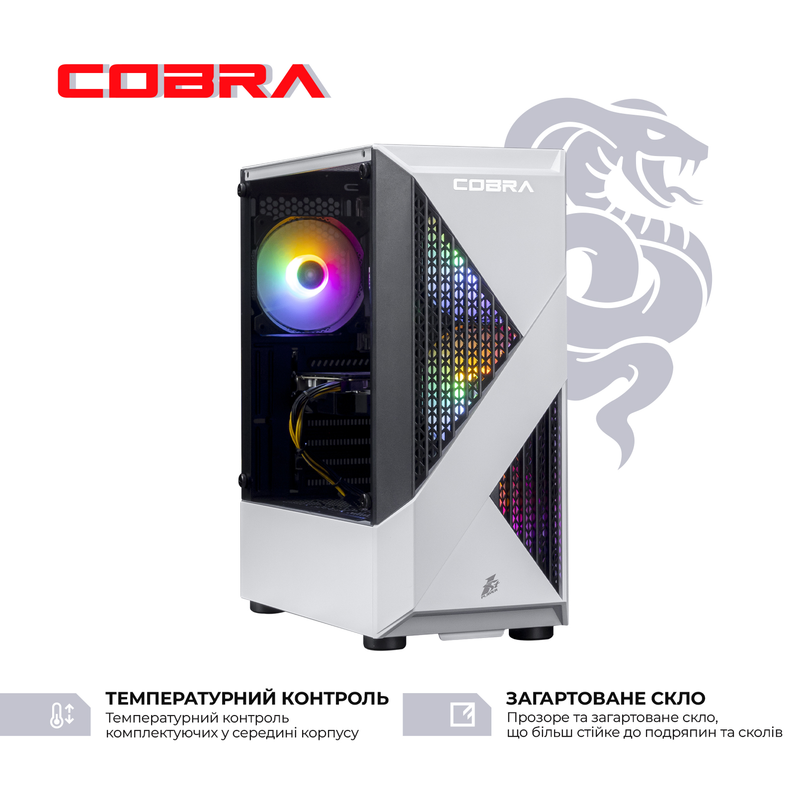 Системный блок COBRA Advanced (A45.16.H2S2.55.22535) фото3