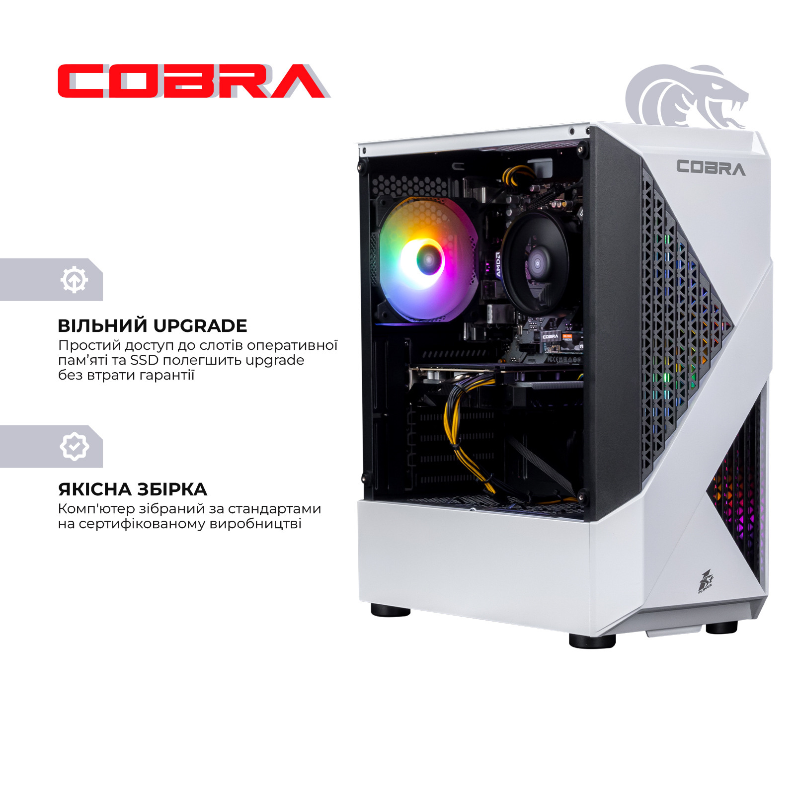 Системный блок COBRA Advanced (A45.32.S5.56.22567) фото6