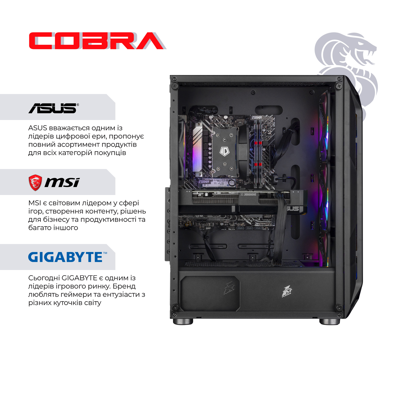 Системный блок COBRA Advanced (A55.32.S2.96XT.23485) фото5