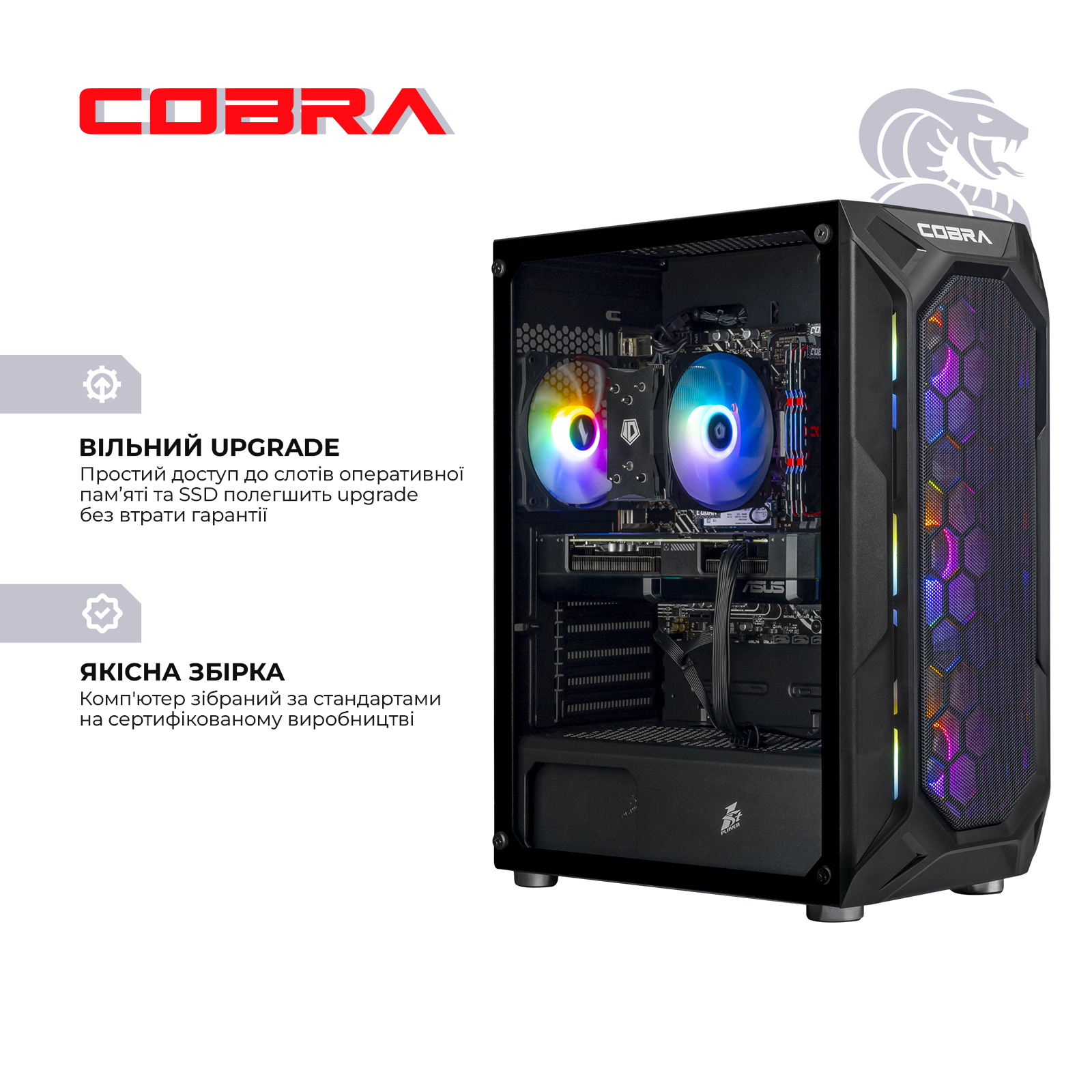 Системний блок COBRA Advanced (A56.16.S2.55.23492) фото6