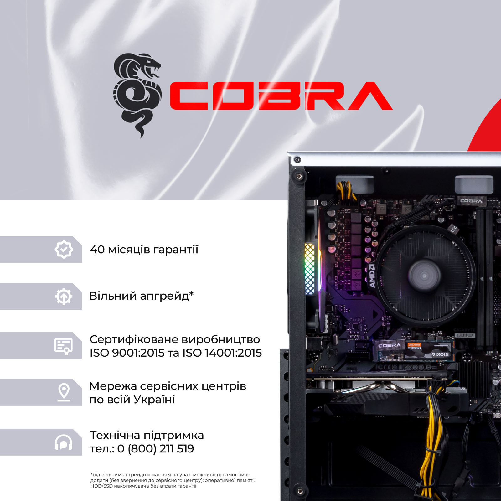 Системний блок COBRA Advanced (A45.32.H1S2.55.22539) фото8