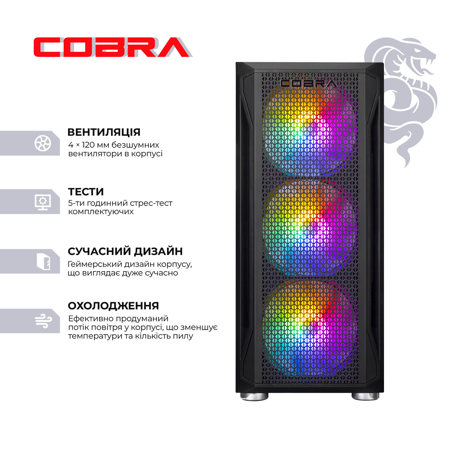 Системный блок COBRA Advanced Windows 11 Home (A56.32.S5.56T8.26638W) фото2