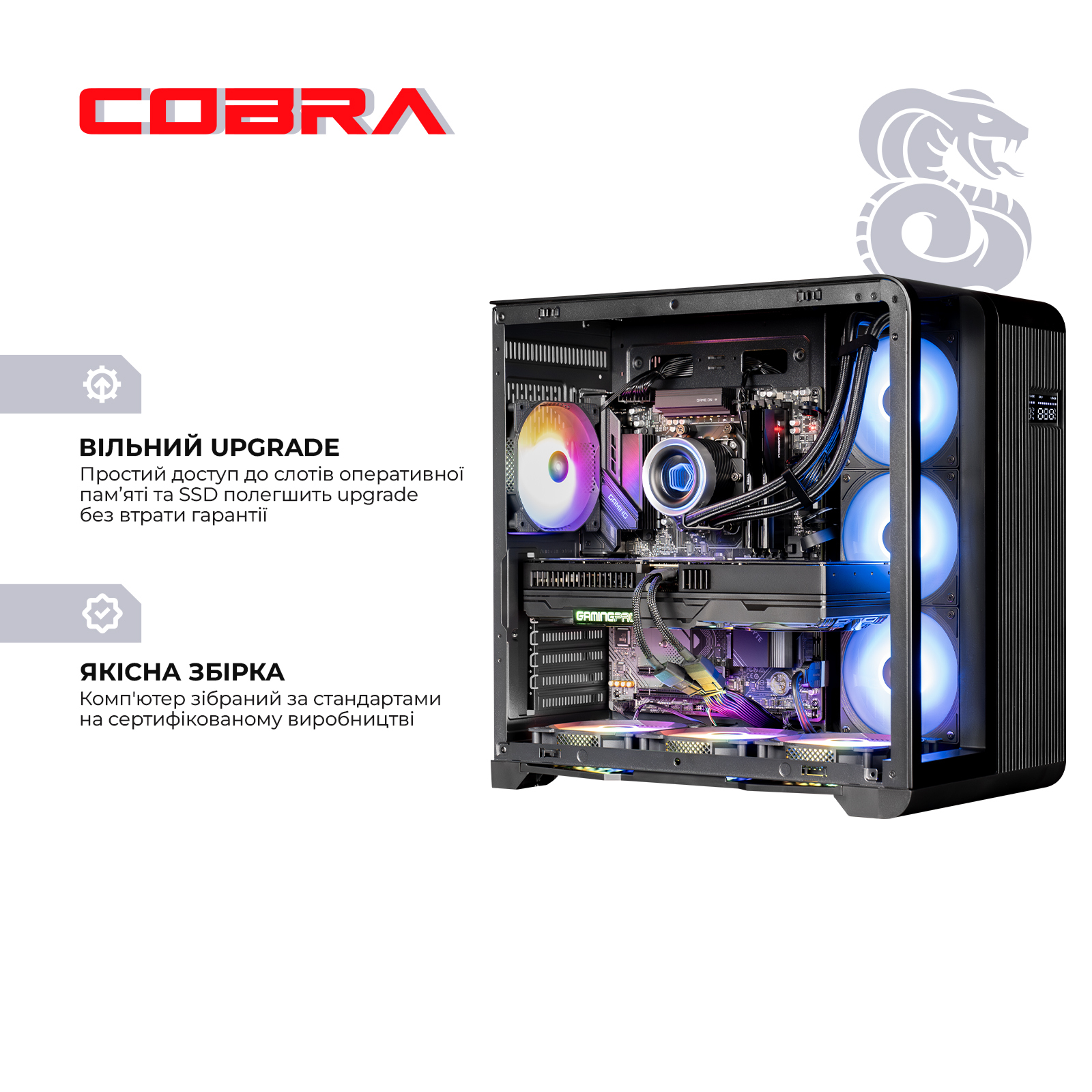 Системный блок COBRA Advanced (I147KF.64.S20.56T.26557) фото6