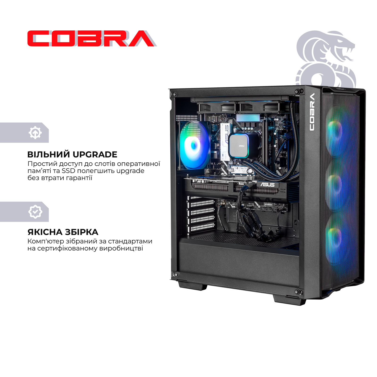 Системний блок COBRA Advanced (A795X.64.S5.96XT.26169) фото6