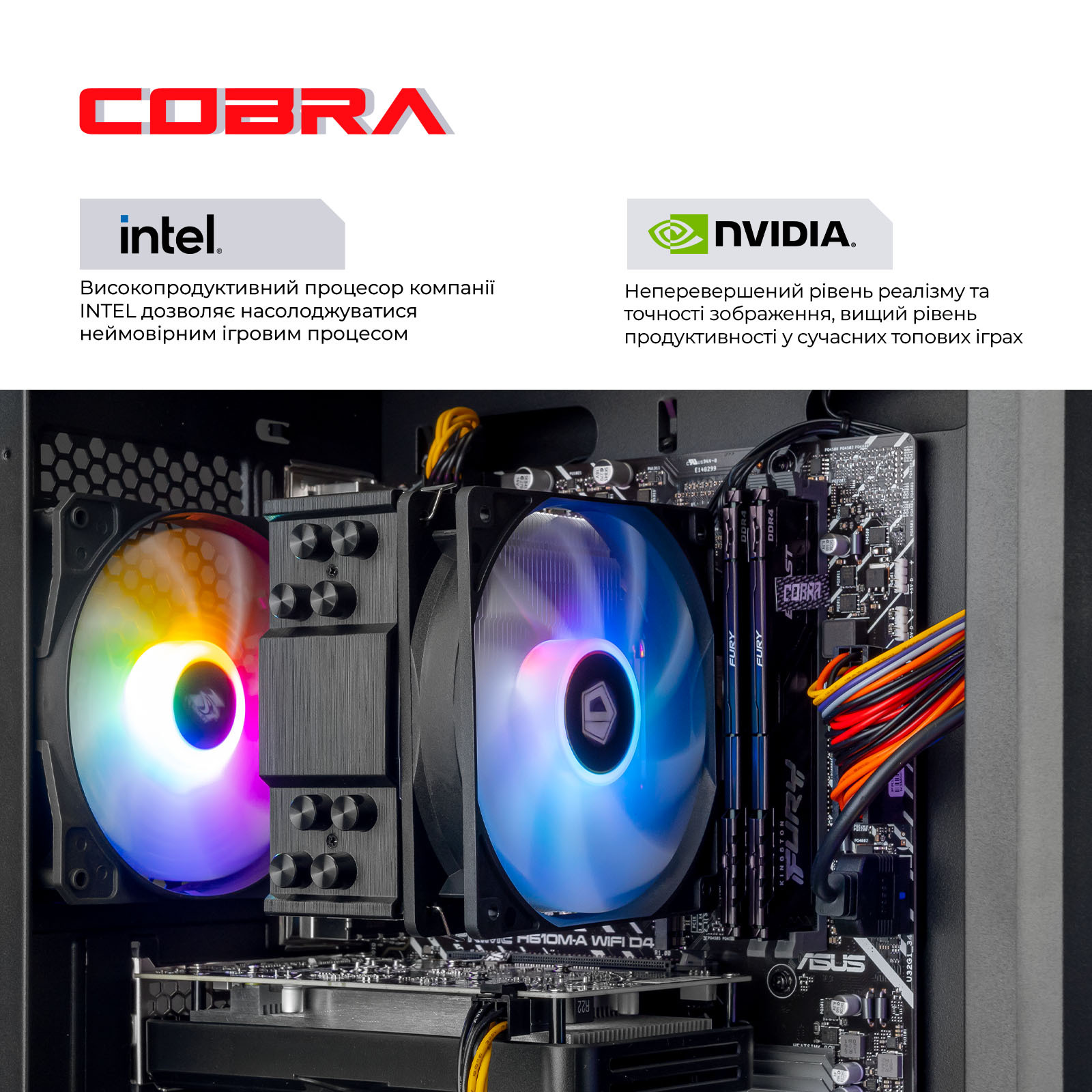 Системний блок COBRA Advanced (I124F.32.S2.35.23922) фото4