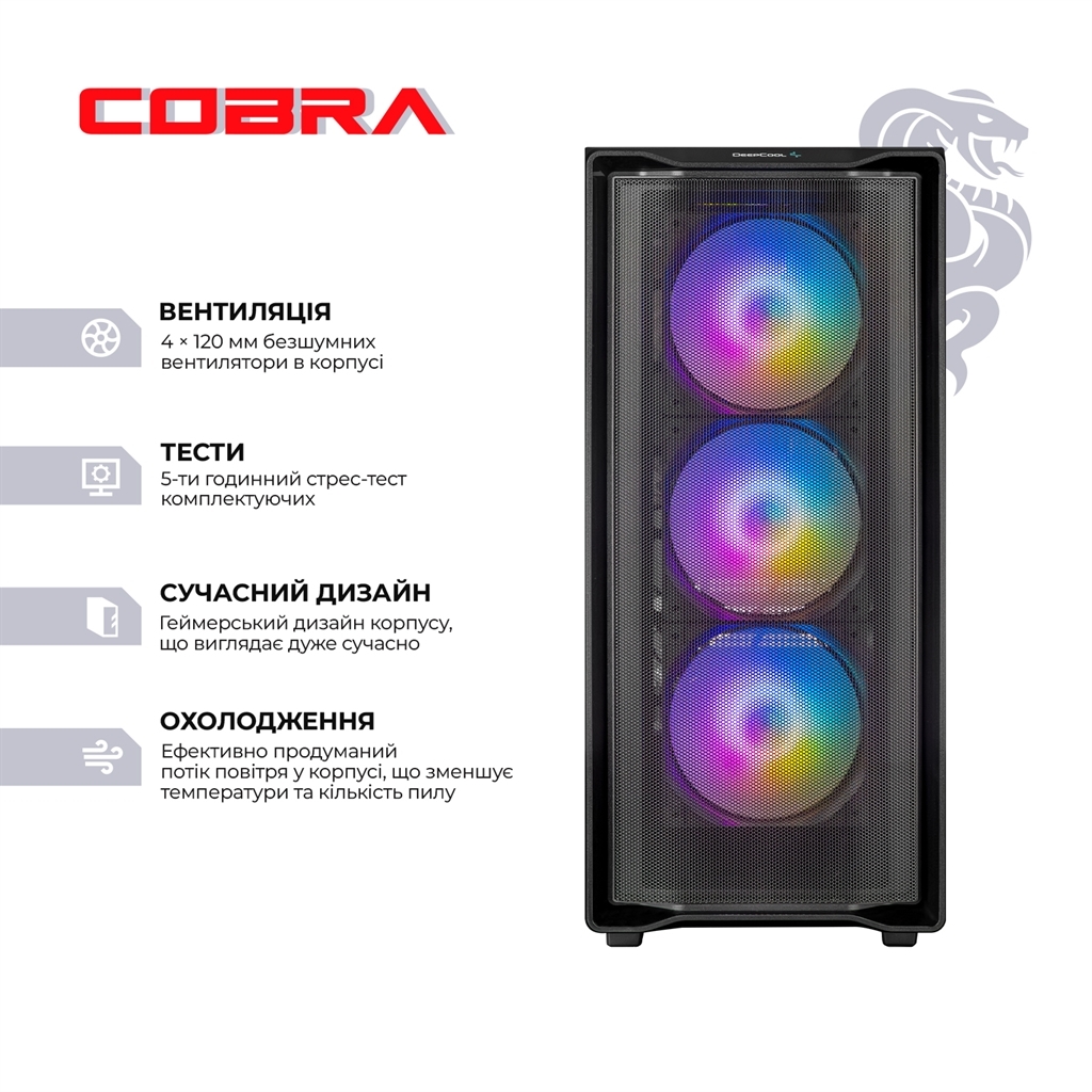 Системний блок COBRA Advanced (I146KF.64.S20.55.26317) фото