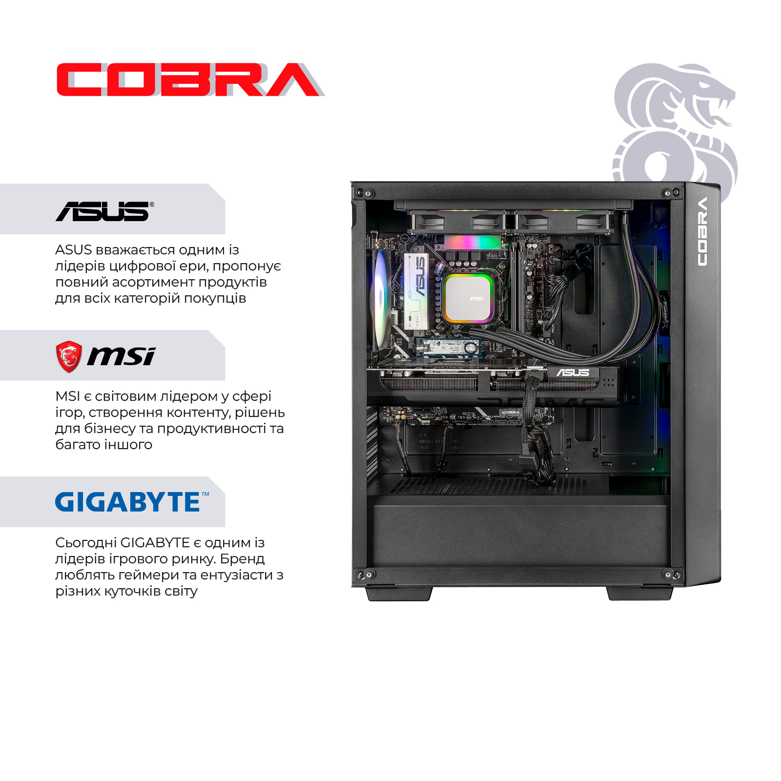 Системний блок COBRA Advanced (I146KF.64.S20.55.26317) фото