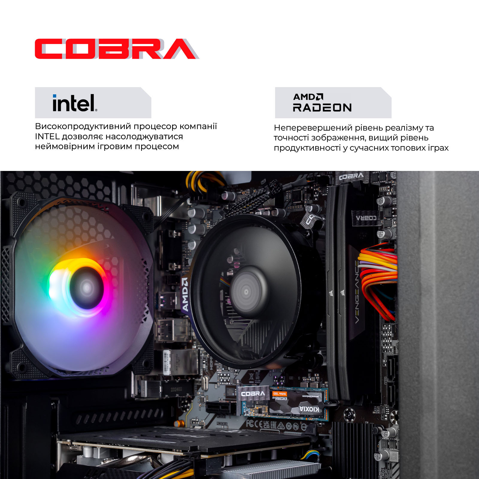 Системный блок COBRA Advanced Windows 11 Home (A45.16.H1S2.96XT.22593W) фото