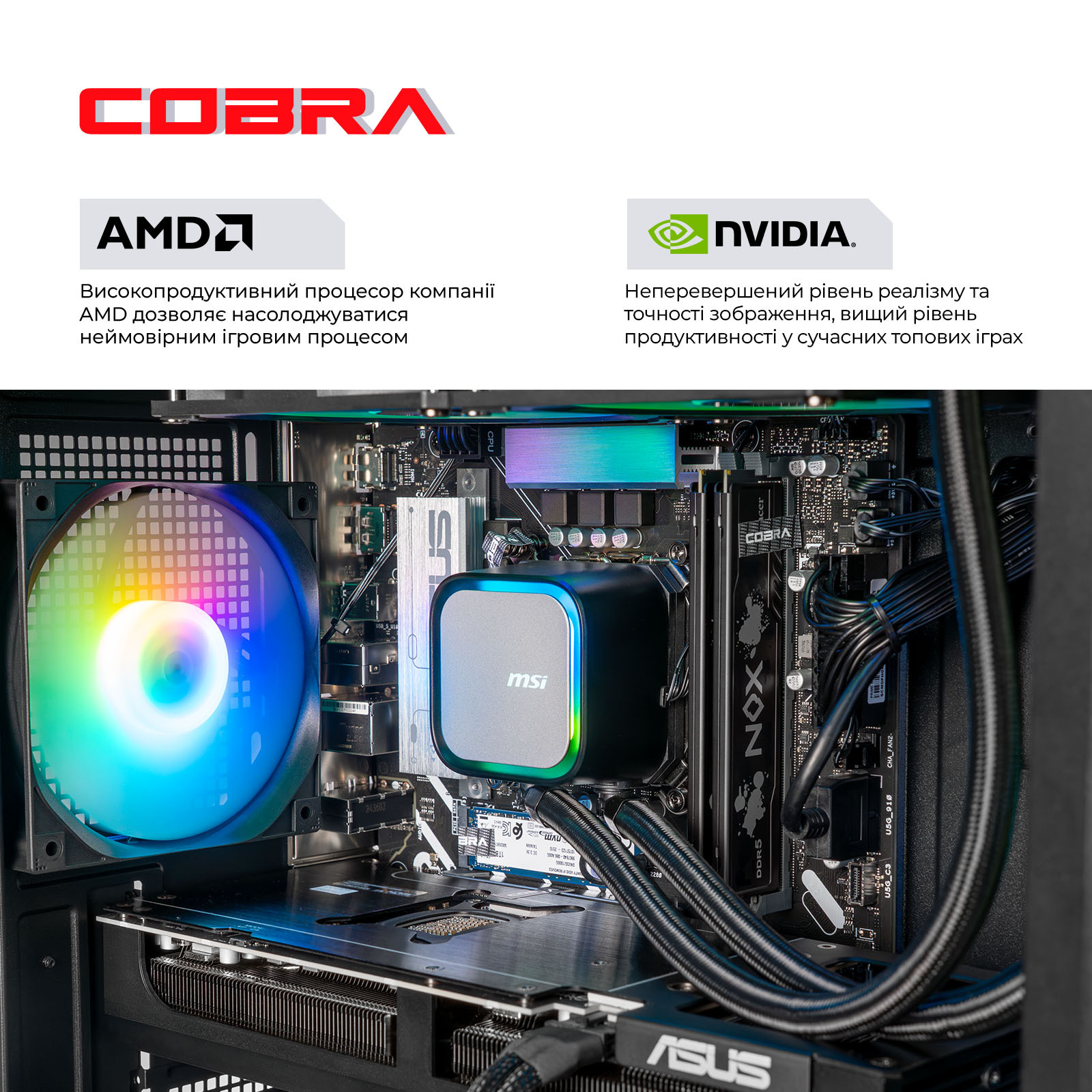 Системный блок COBRA Advanced (I136KF.32.S20.57T.26252) фото4