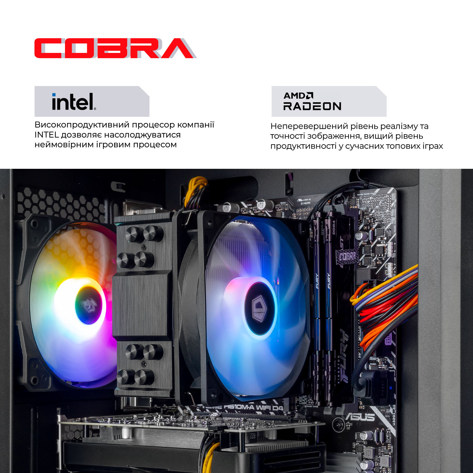 Системний блок COBRA Advanced Windows 11 Home (I124F.16.S2.96XT.23946W) фото4