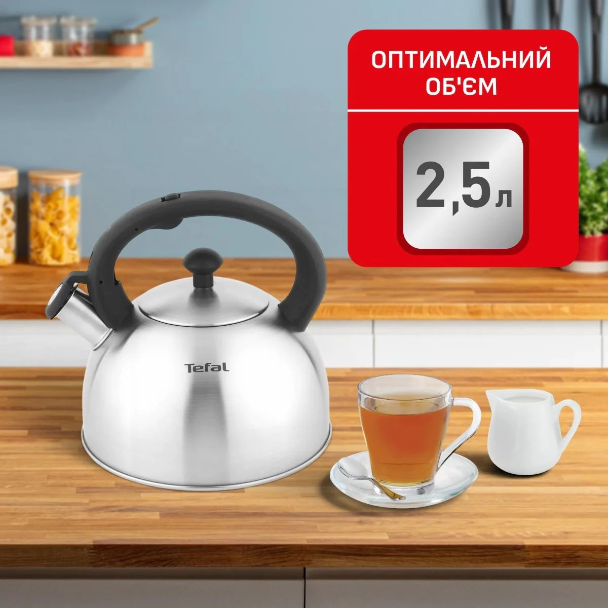 Чайник со свистком Tefal Duetto+, 2.5л, чёрный (N4210310) фото5
