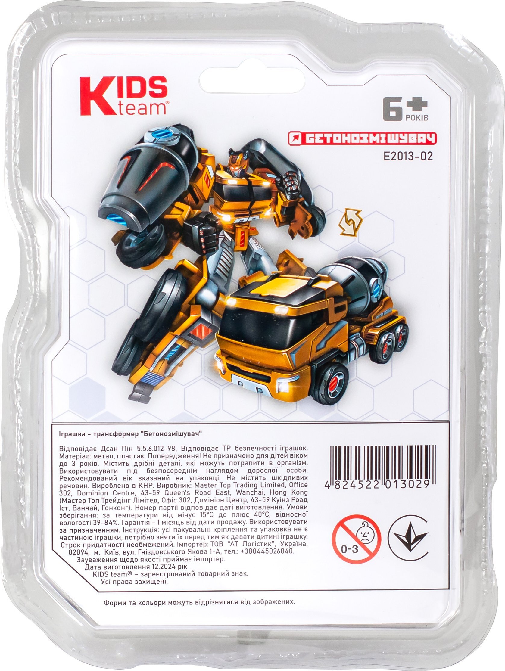 Іграшка - трансформер Kids Team Бетонозмішувач (E2013-02) фото4