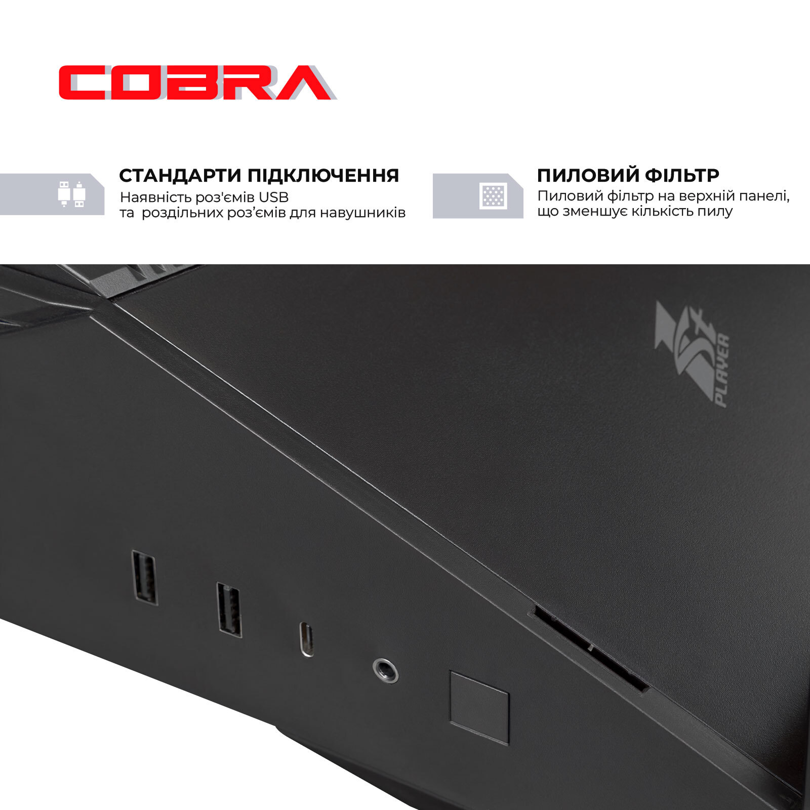 Системний блок COBRA Gaming (A995X3D.32.S10.97.26975) фото7