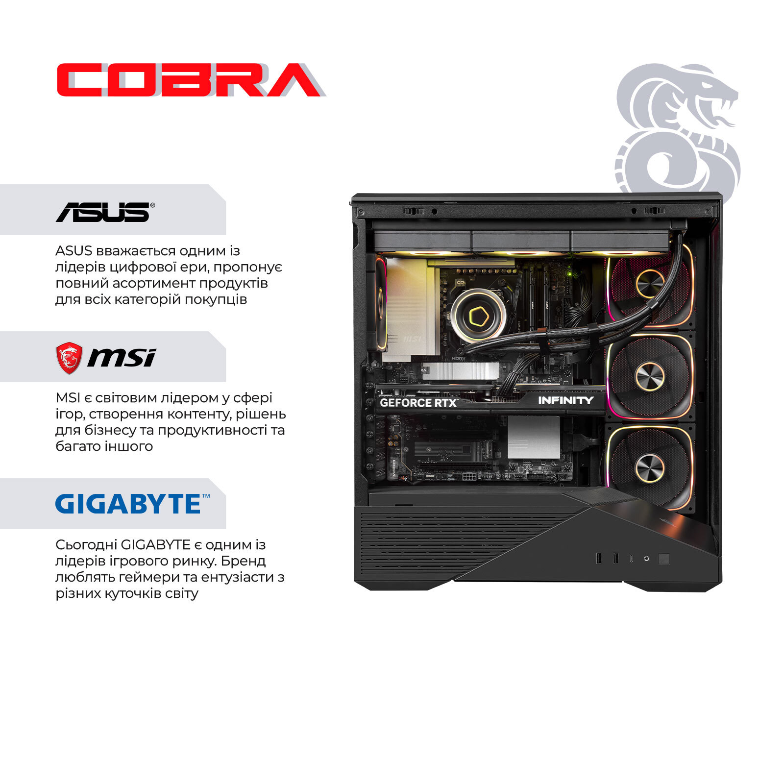 Системный блок COBRA Gaming Windows 11 Home (A995X3D.64.S5.56T.26921W) фото5