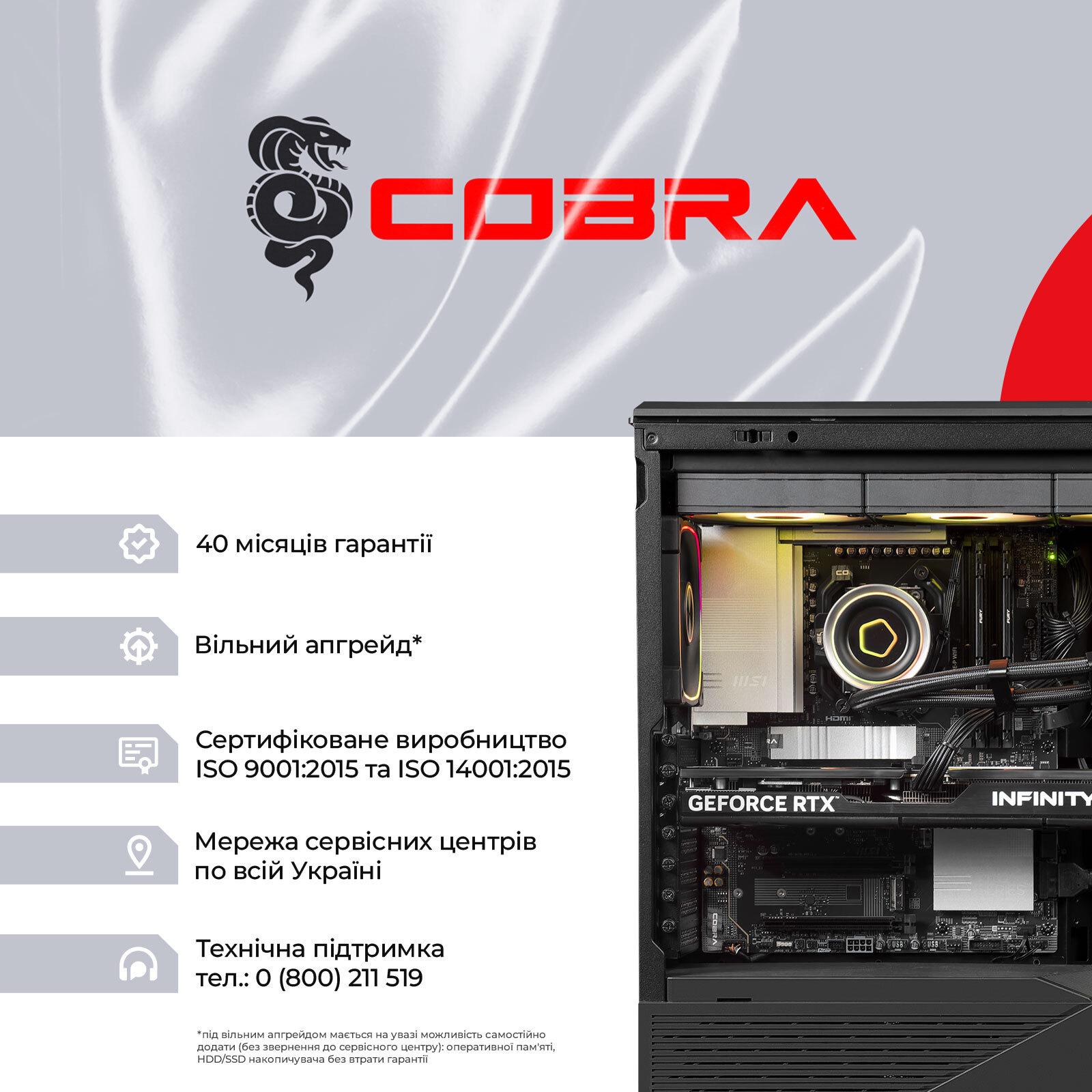 Системный блок COBRA Gaming Windows 11 Home (A995X3D.64.S5.56T.26921W) фото8