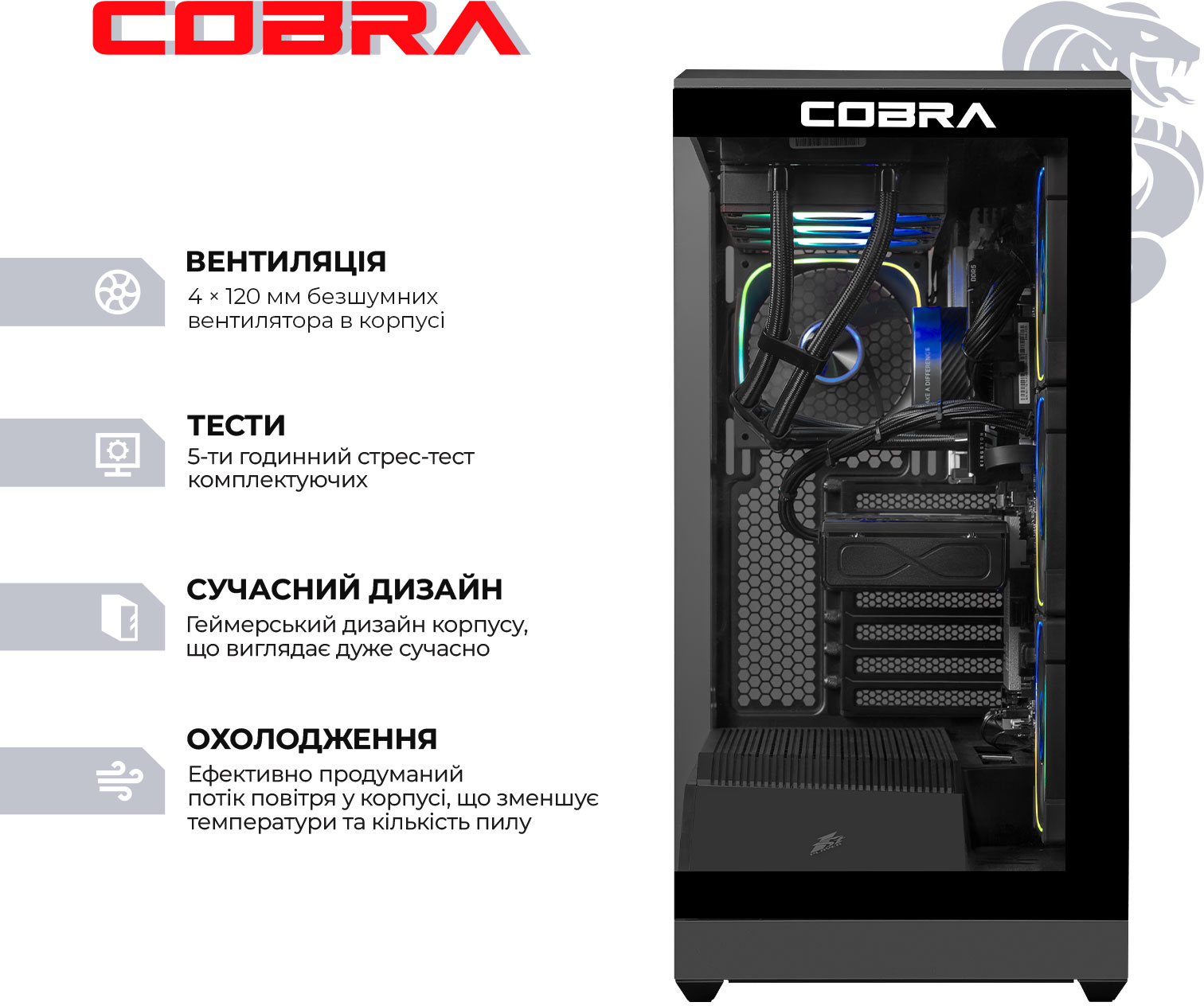 Системний блок COBRA Gaming Windows 11 Home (A995X3D.32.S10.96XT.26965W) фото2