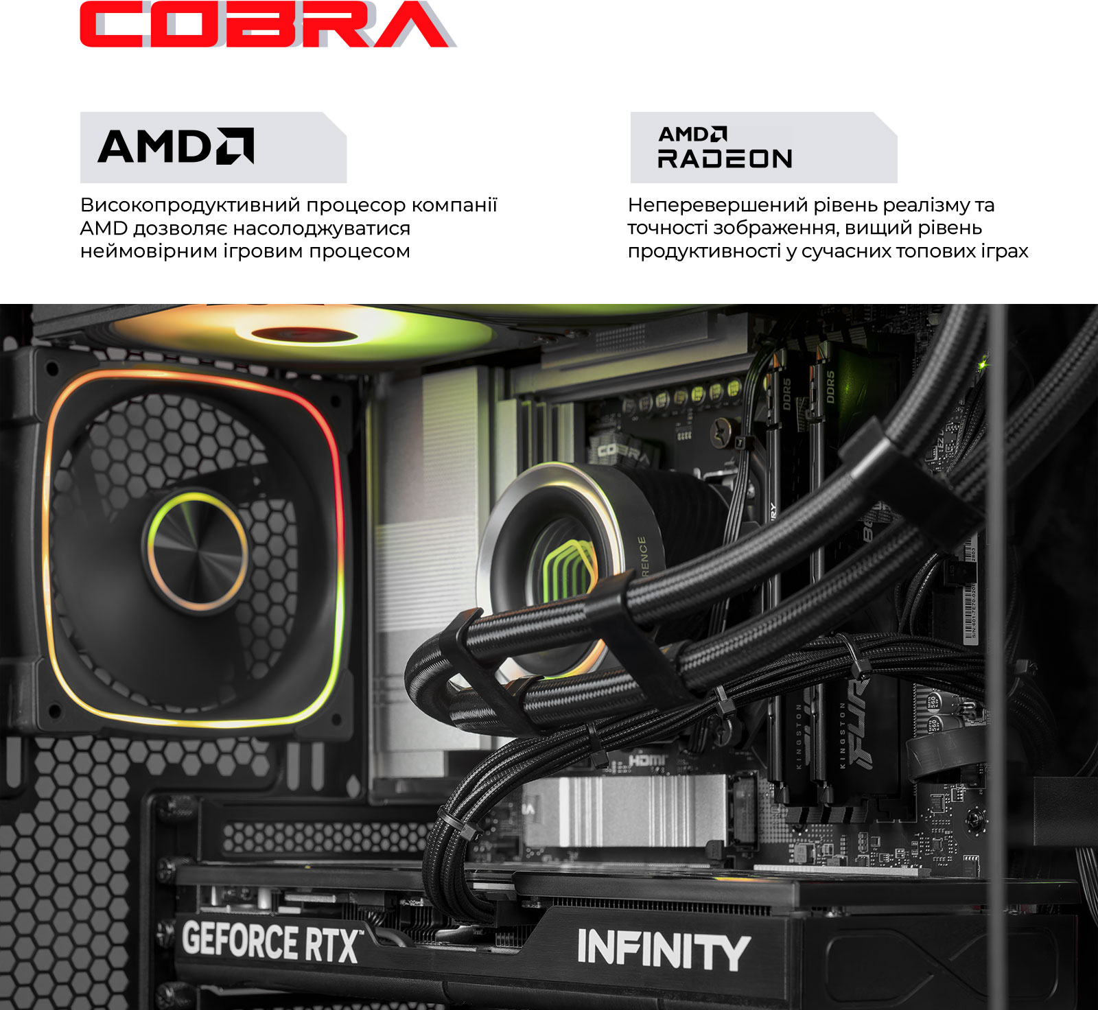 Системний блок COBRA Gaming Windows 11 Home (A995X3D.32.S10.96XT.26965W) фото4