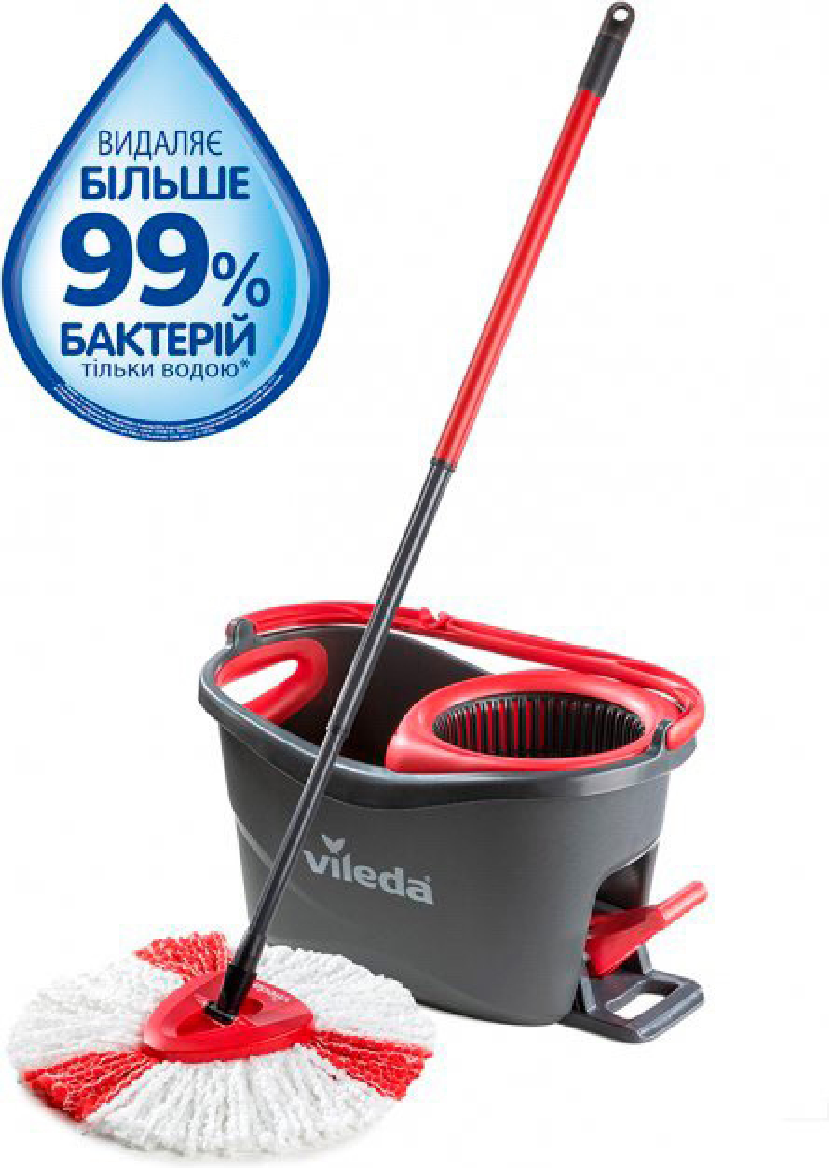 Набор для уборки Vileda Turbo Швабра и ведро с отжимом (4023103194113) фото3