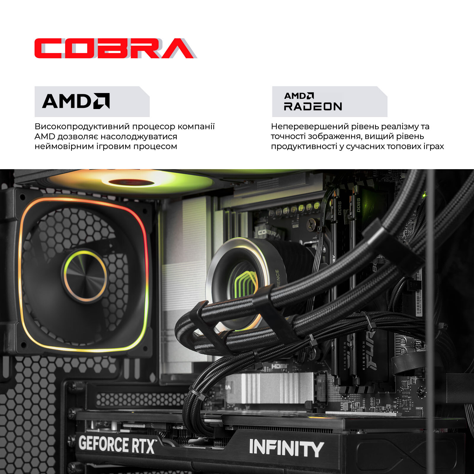Системний блок COBRA Gaming Windows 11 Home (A995X3D.64.S5.96XT.26969W) фото4