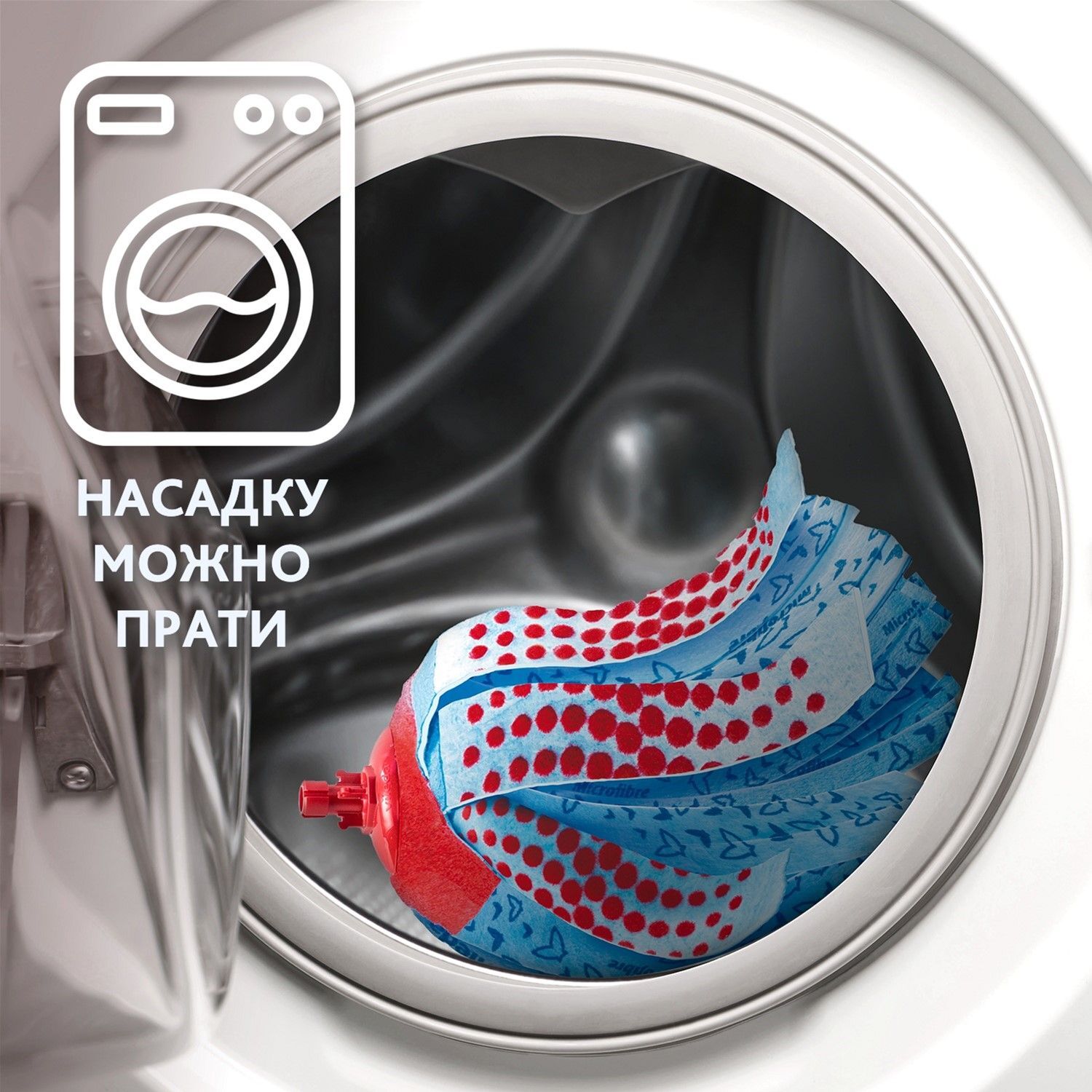 Набор для уборки Vileda Super Mocio 3Action Velour (4023103158344) фото5