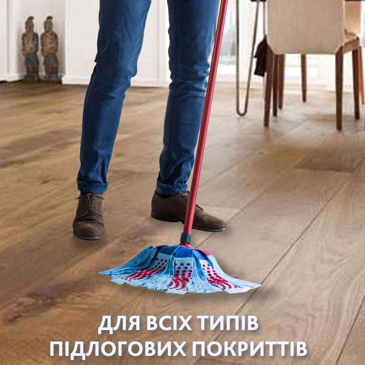 Набор для уборки Vileda Super Mocio 3Action Velour (4023103158344) фото6