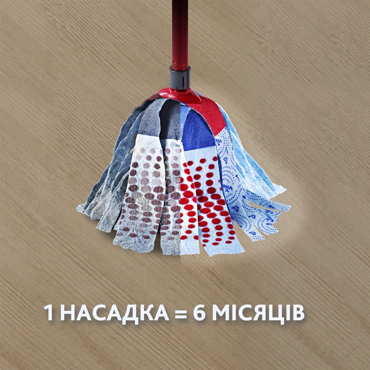 Набор для уборки Vileda Super Mocio 3Action Velour (4023103158344) фото7